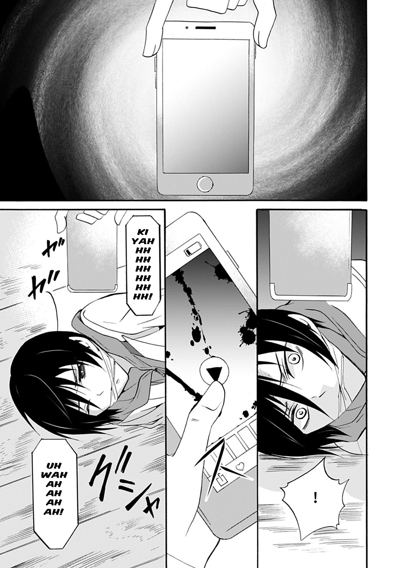 ページ 12
