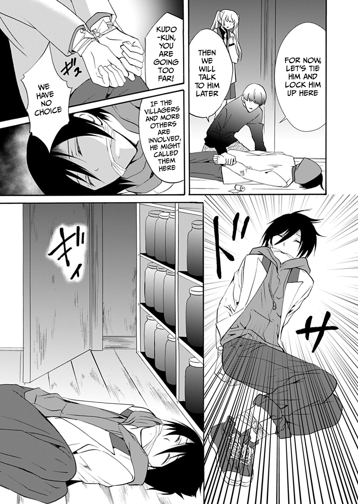ページ 6