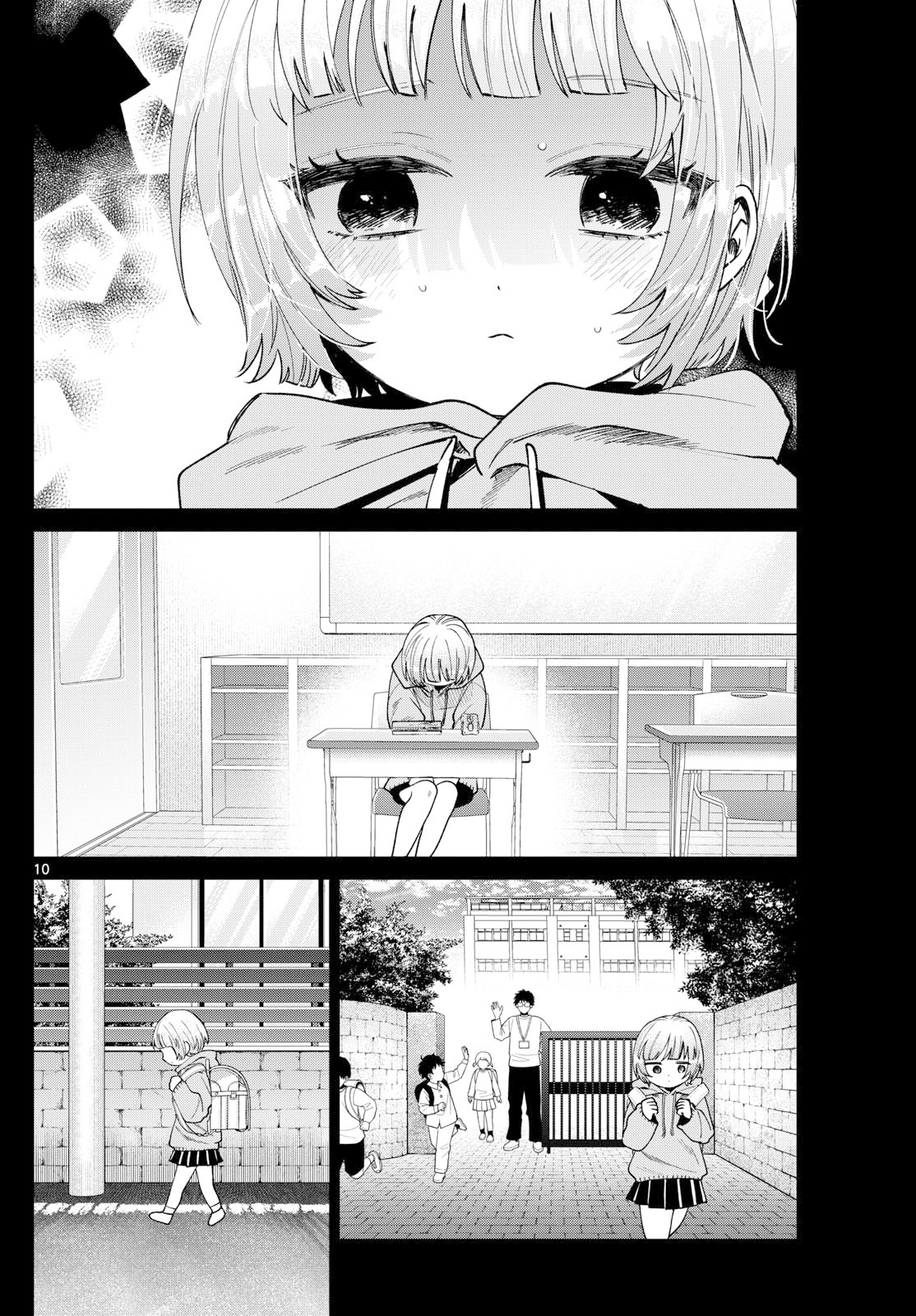 ページ 11