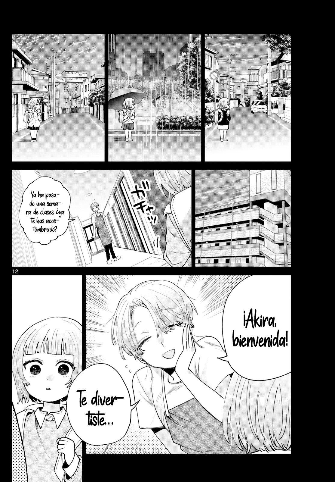 ページ 13