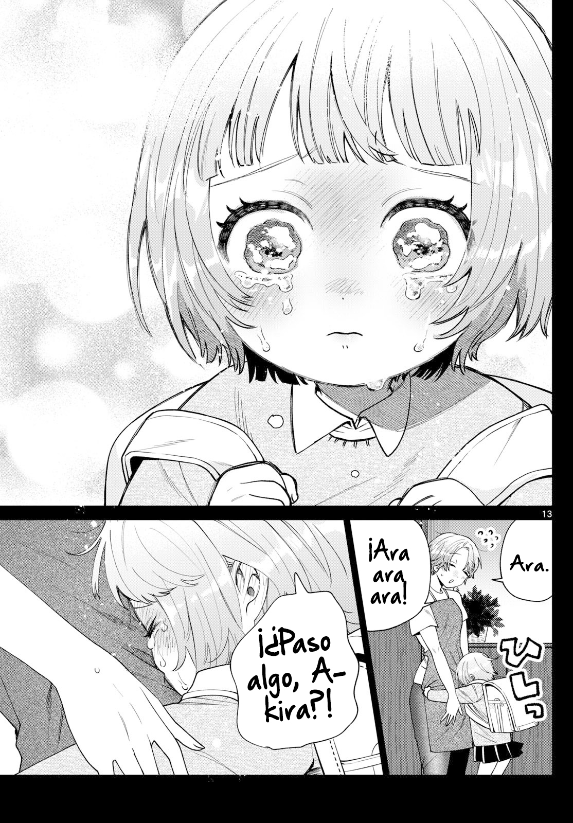 ページ 14