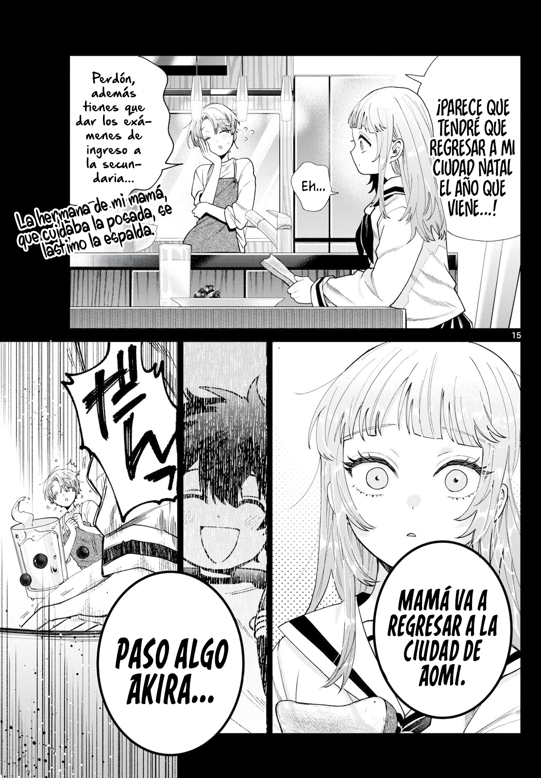ページ 16