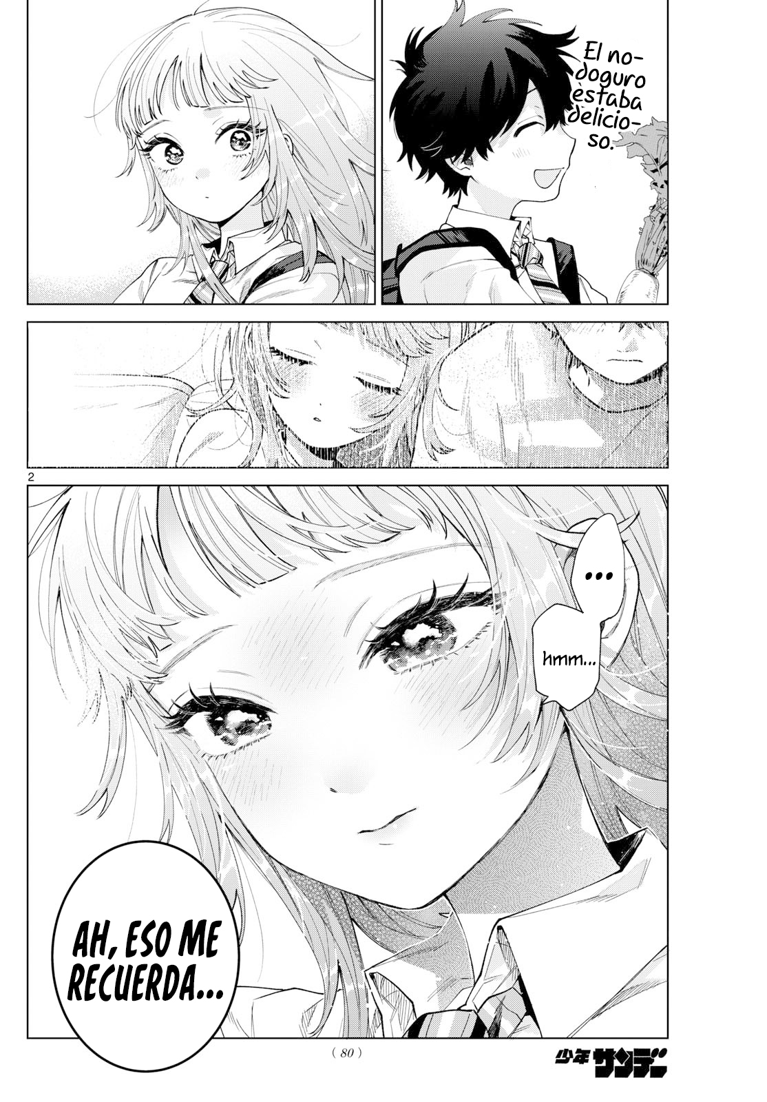 ページ 3