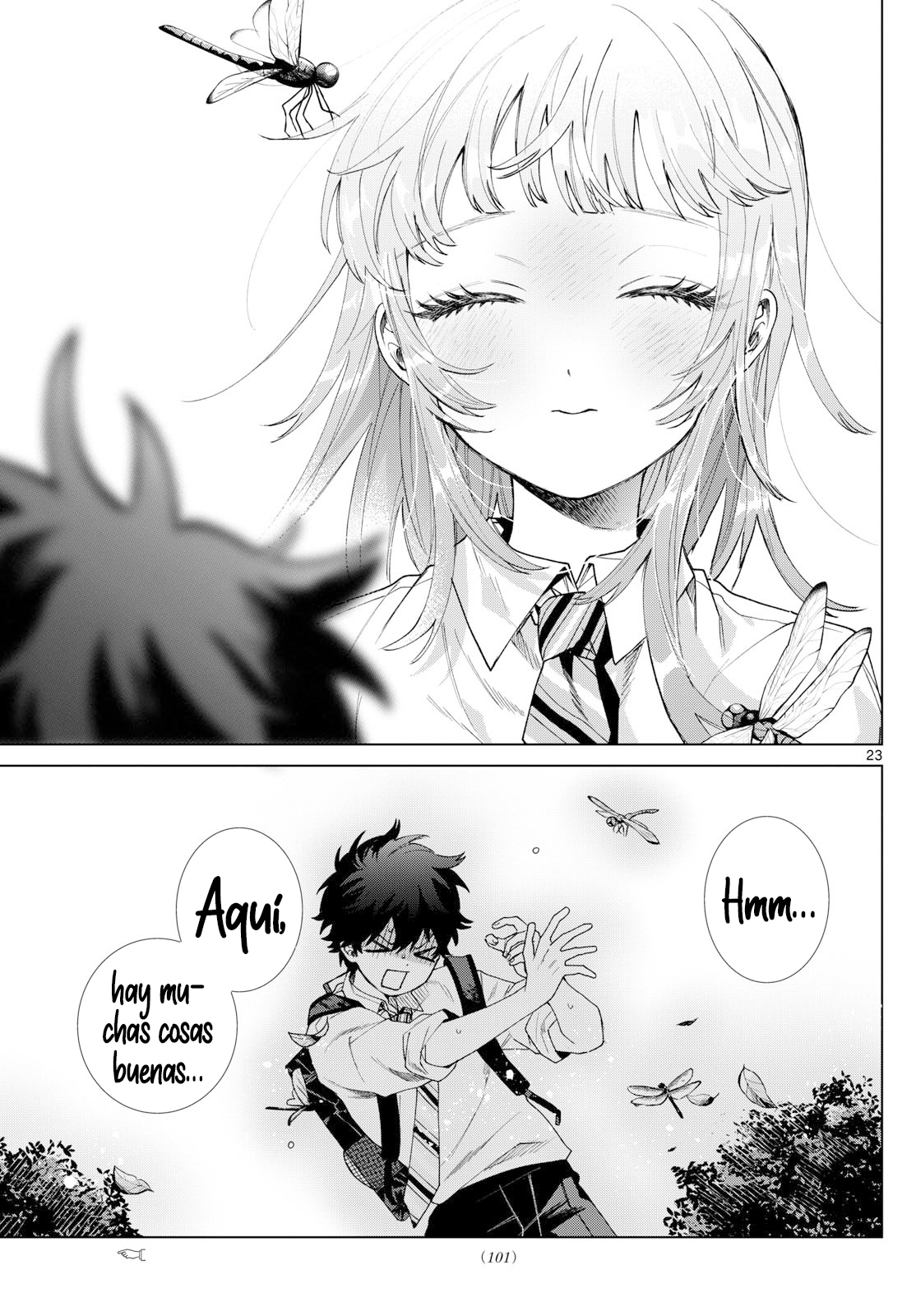 ページ 24