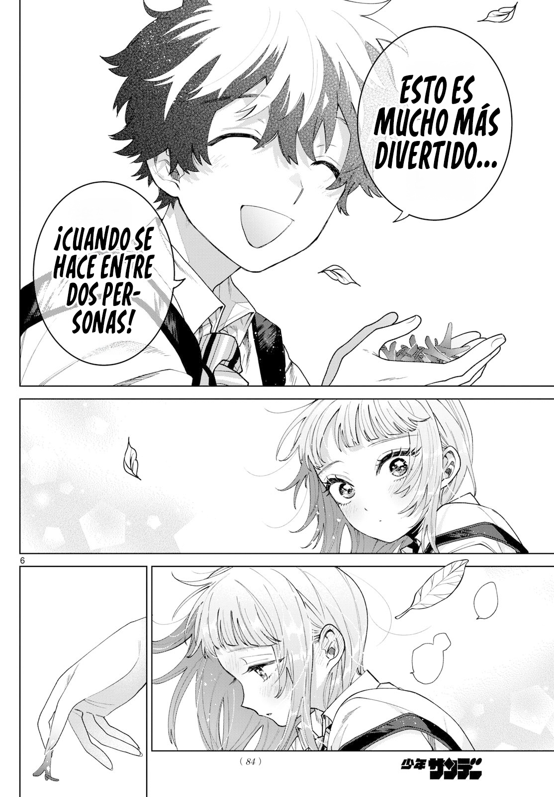 ページ 7