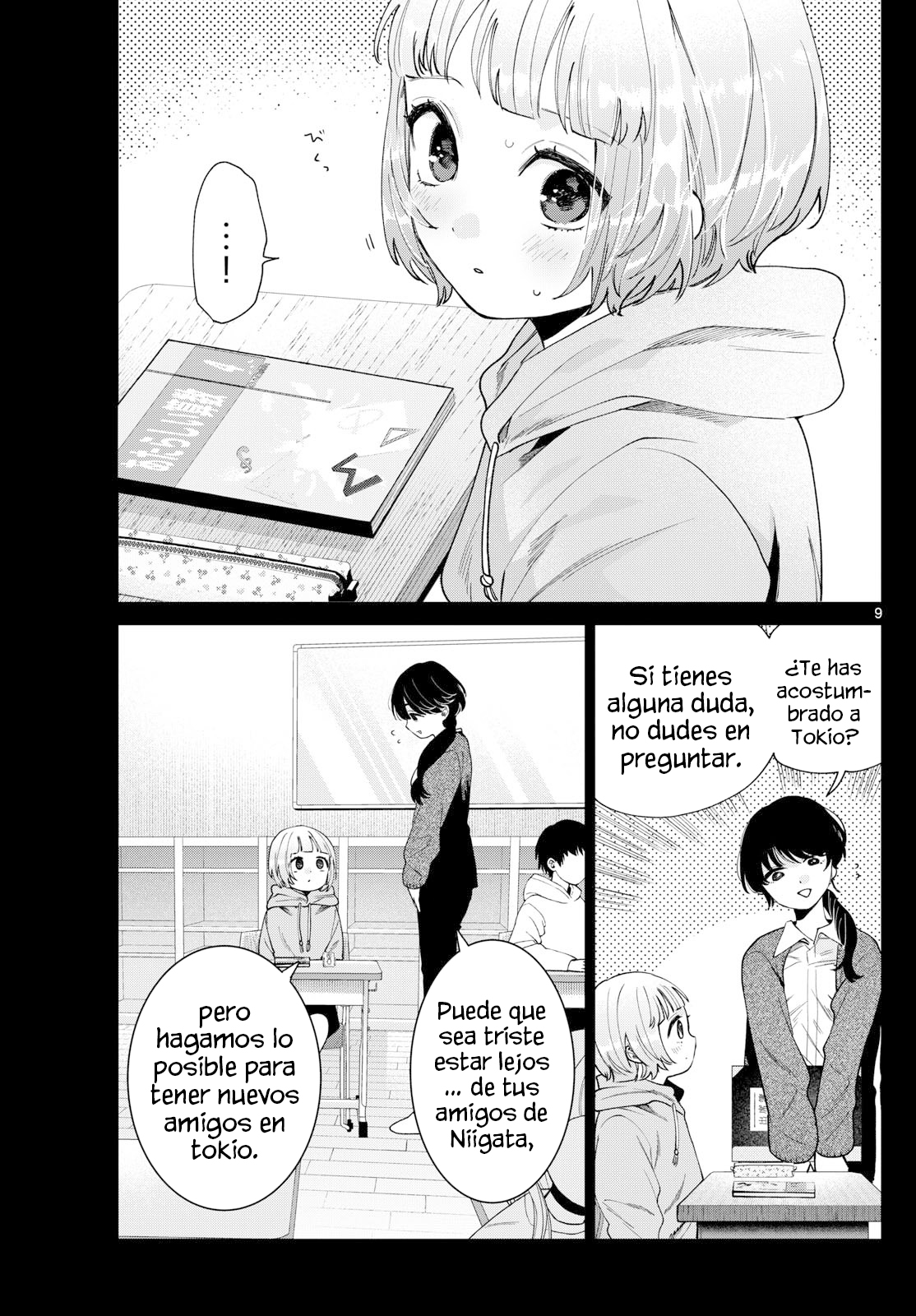 ページ 10