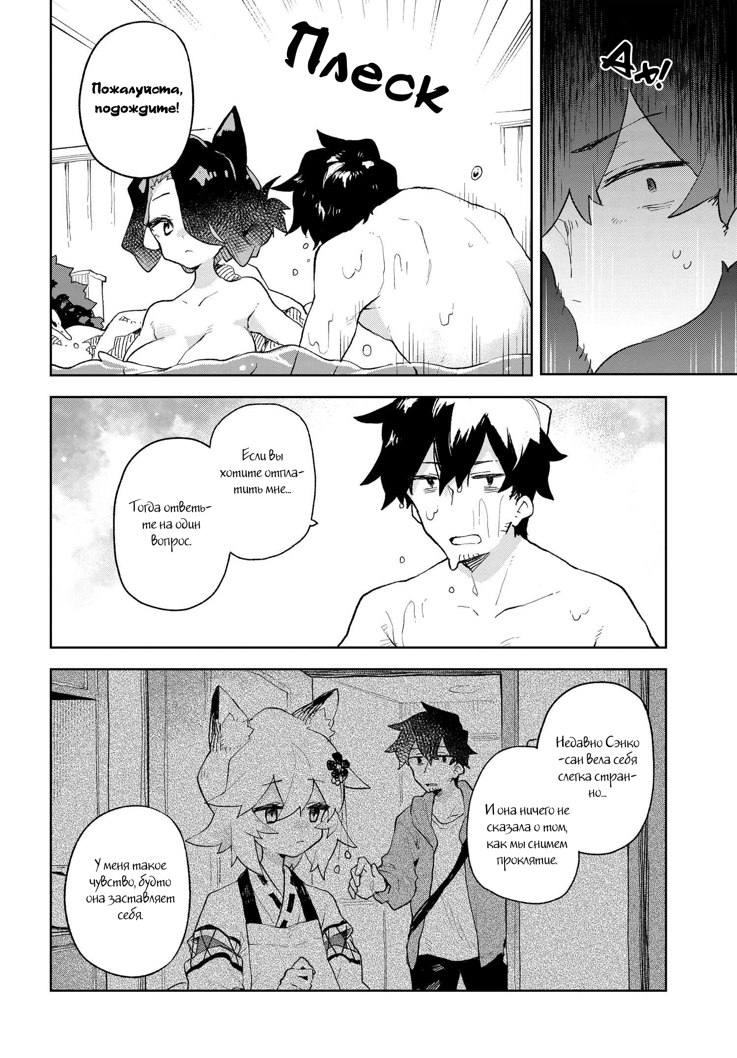 ページ 12