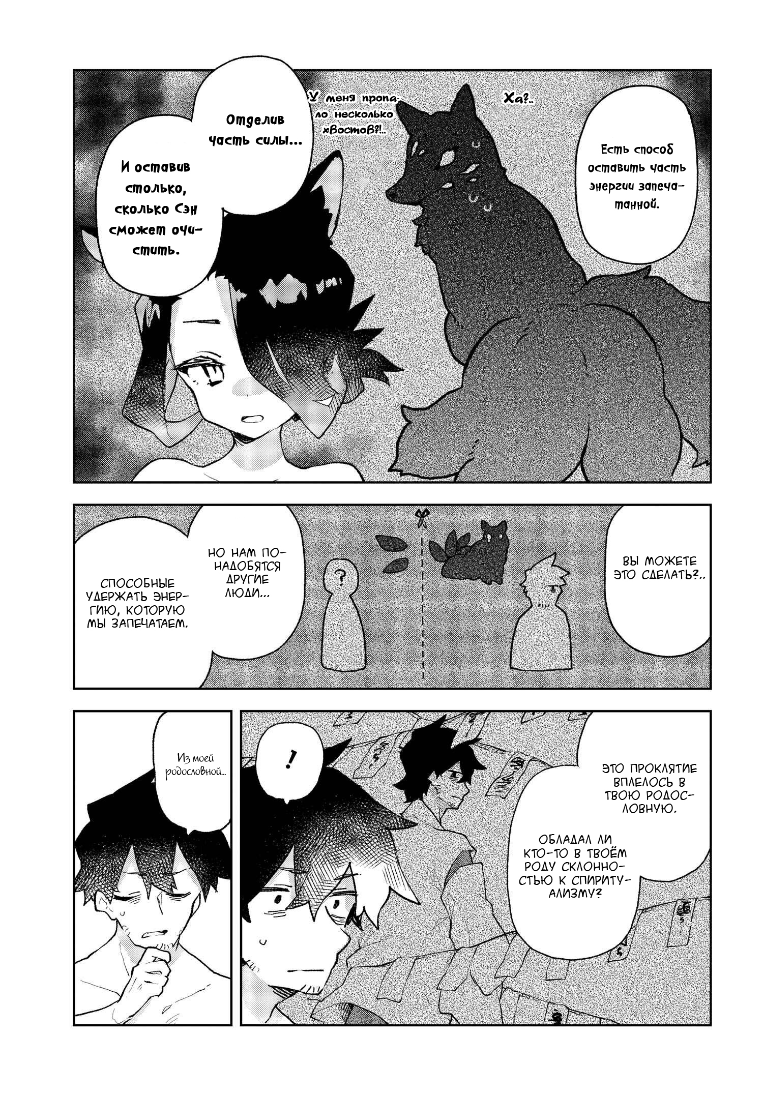 ページ 15