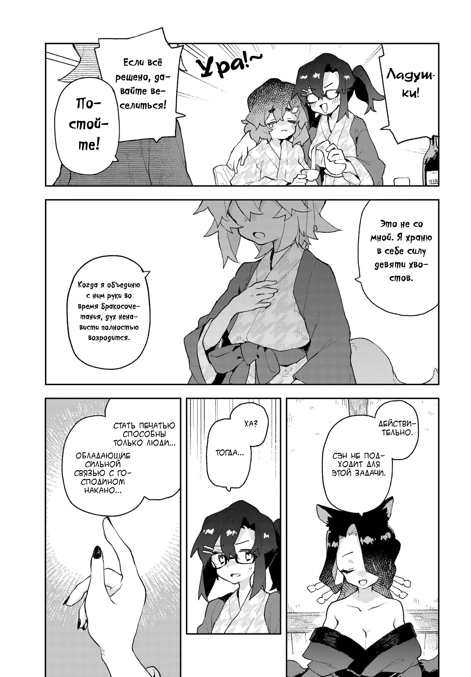 ページ 19