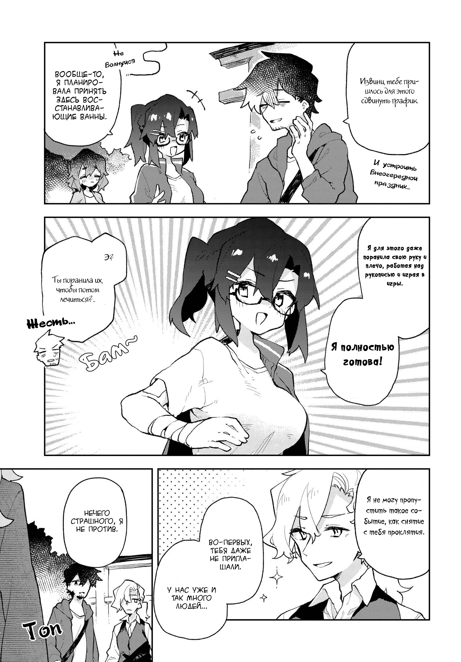 ページ 3