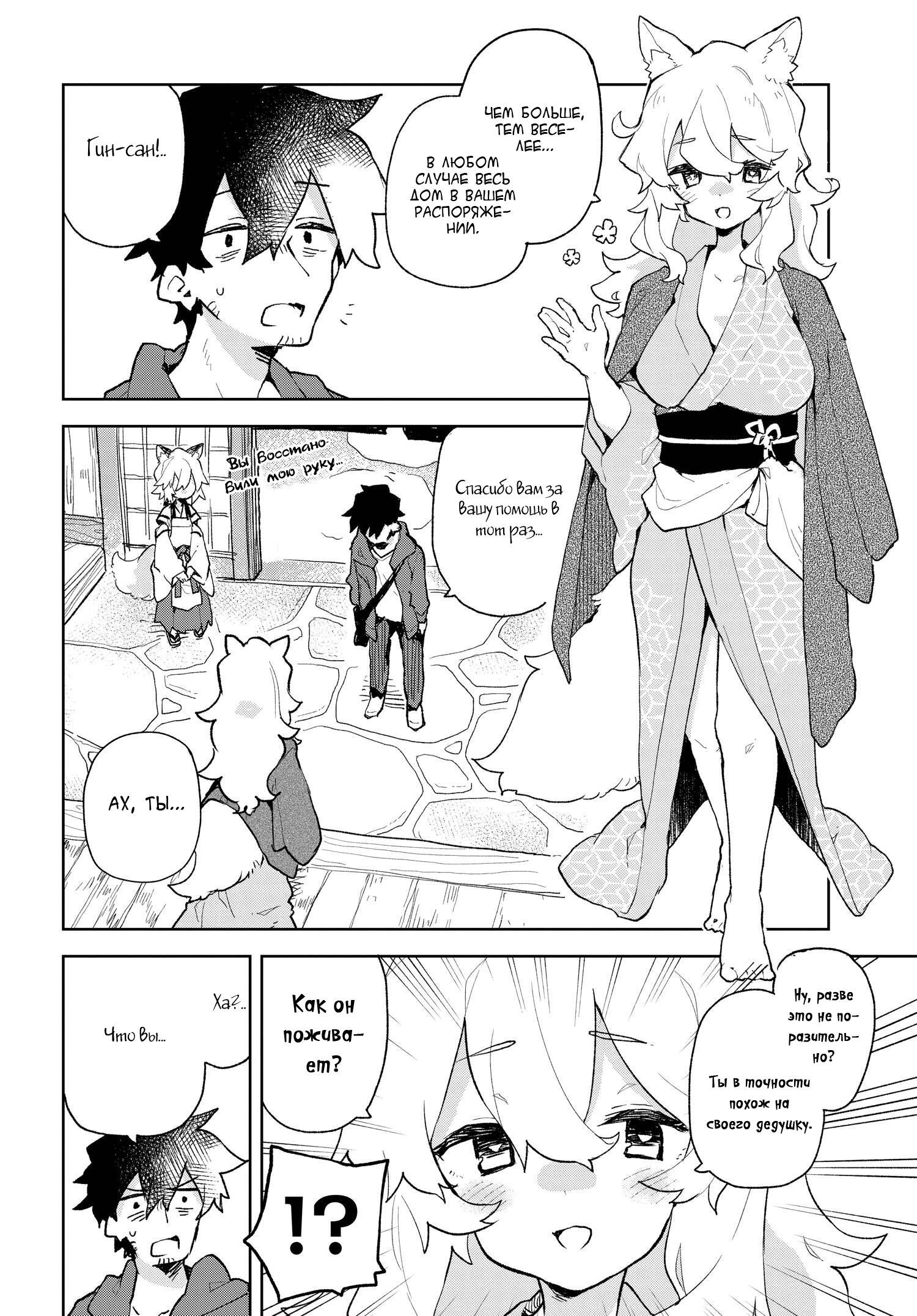 ページ 4