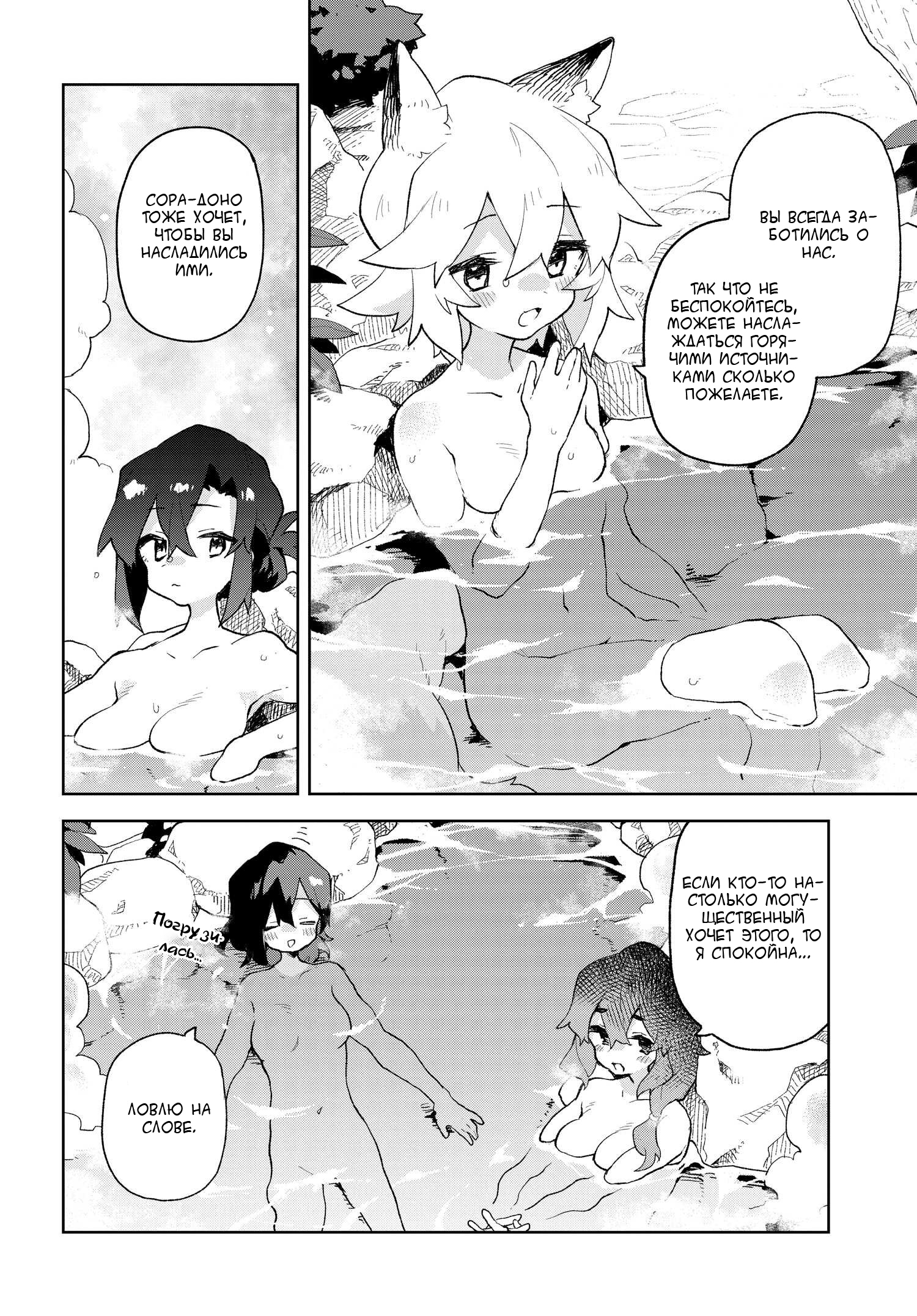 ページ 8