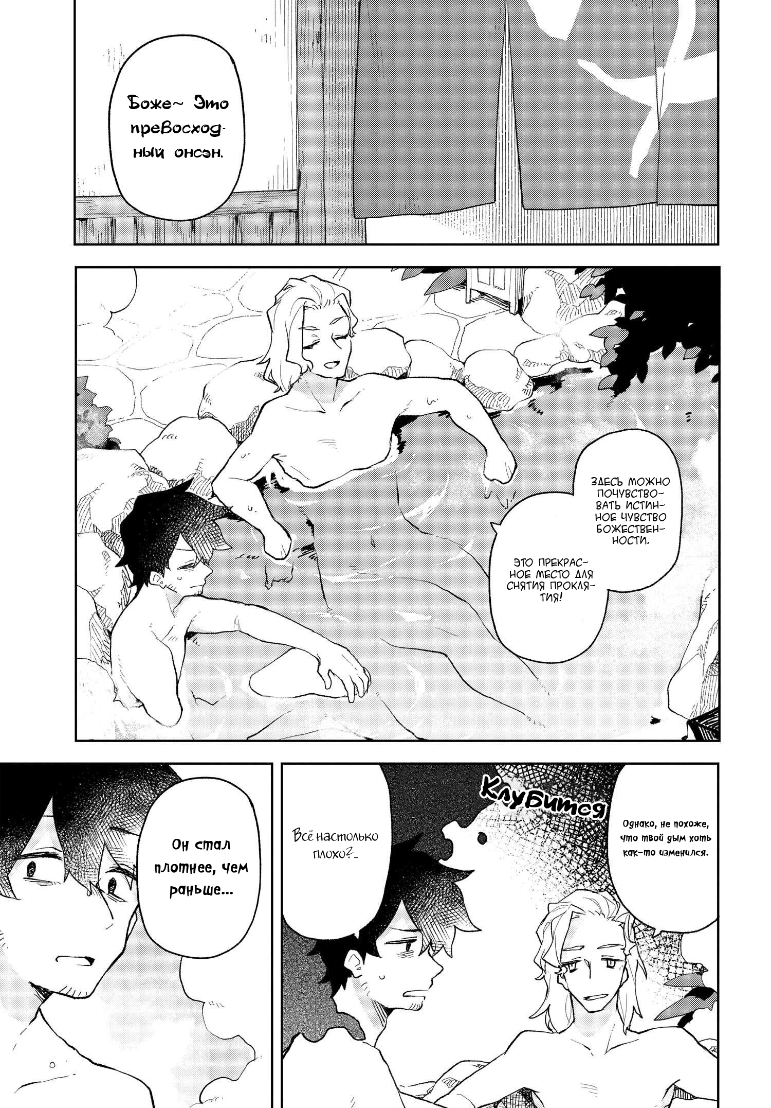 ページ 9