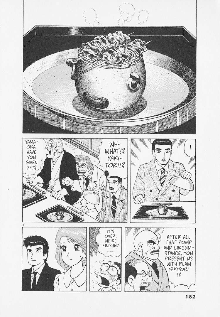 ページ 2