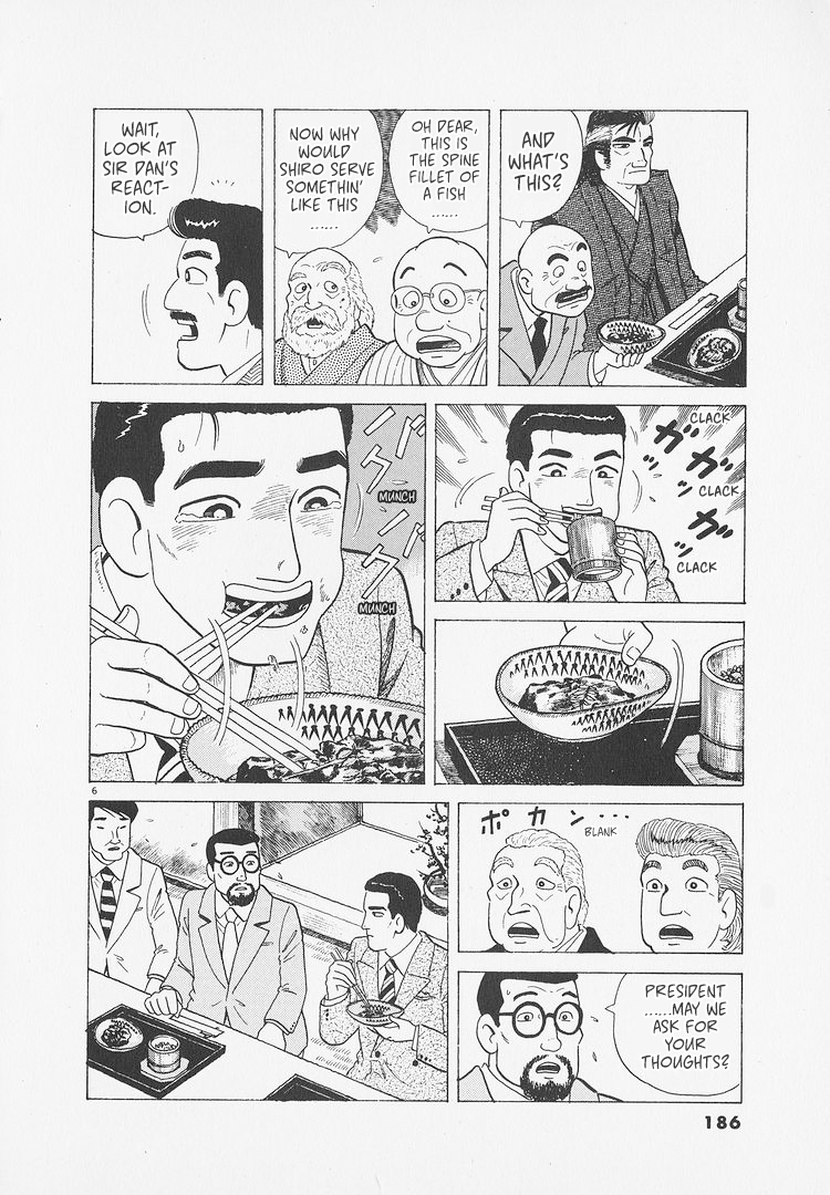ページ 6