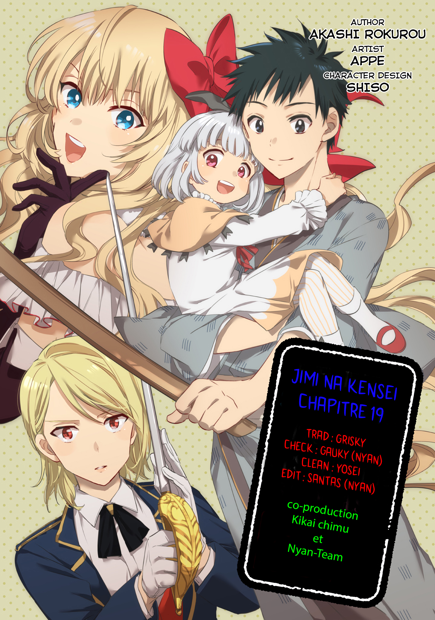 ページ 1