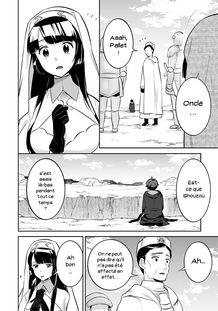 ページ 3