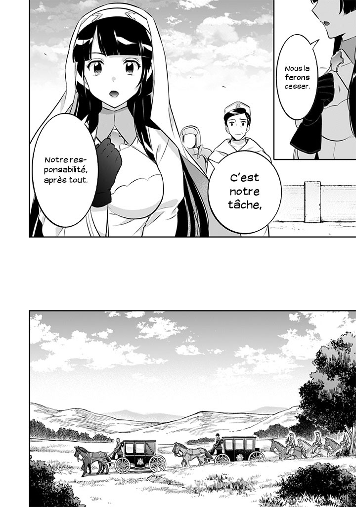 ページ 7