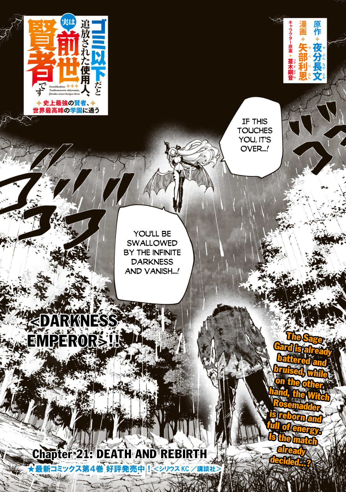 ページ 2