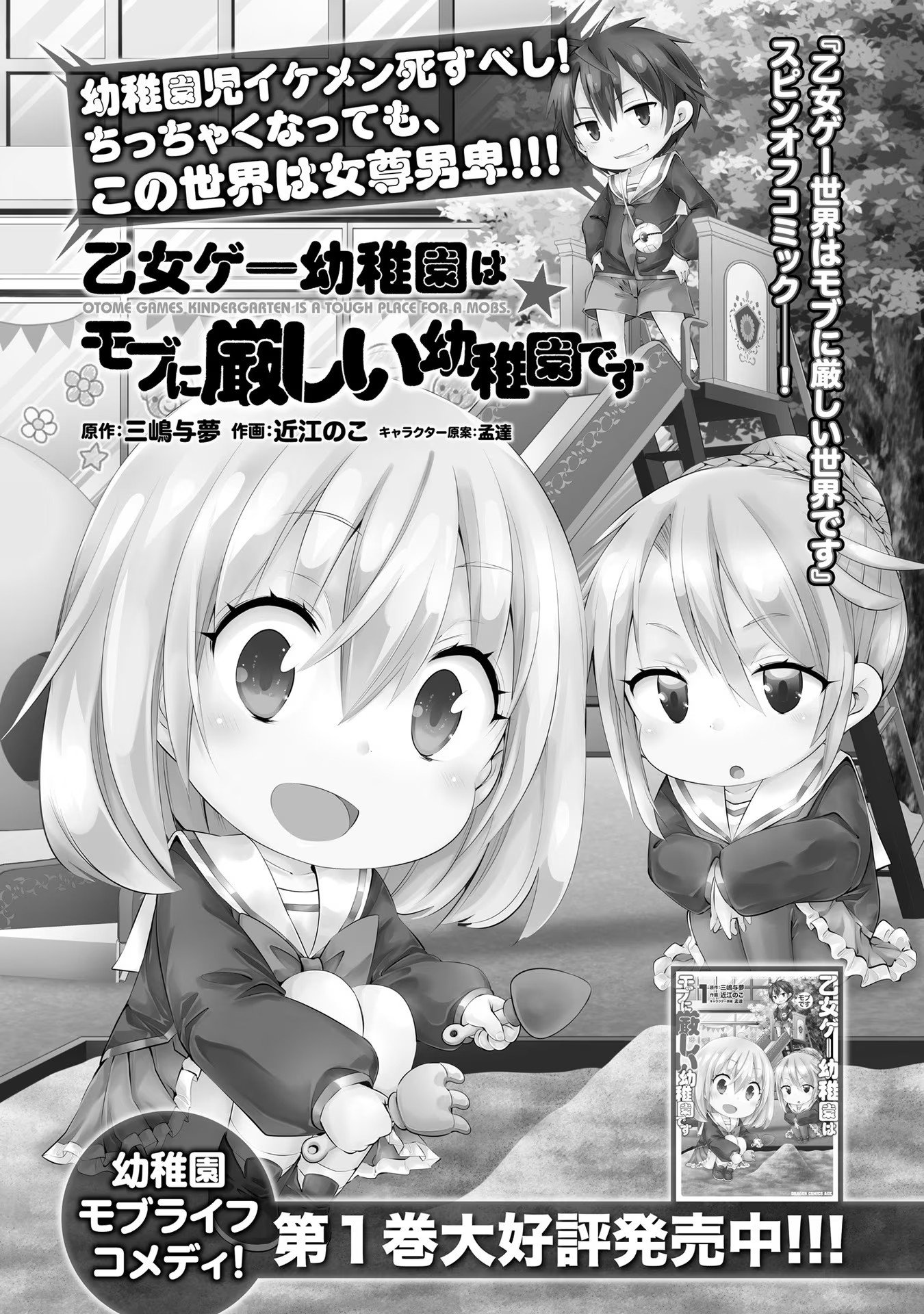 ページ 13