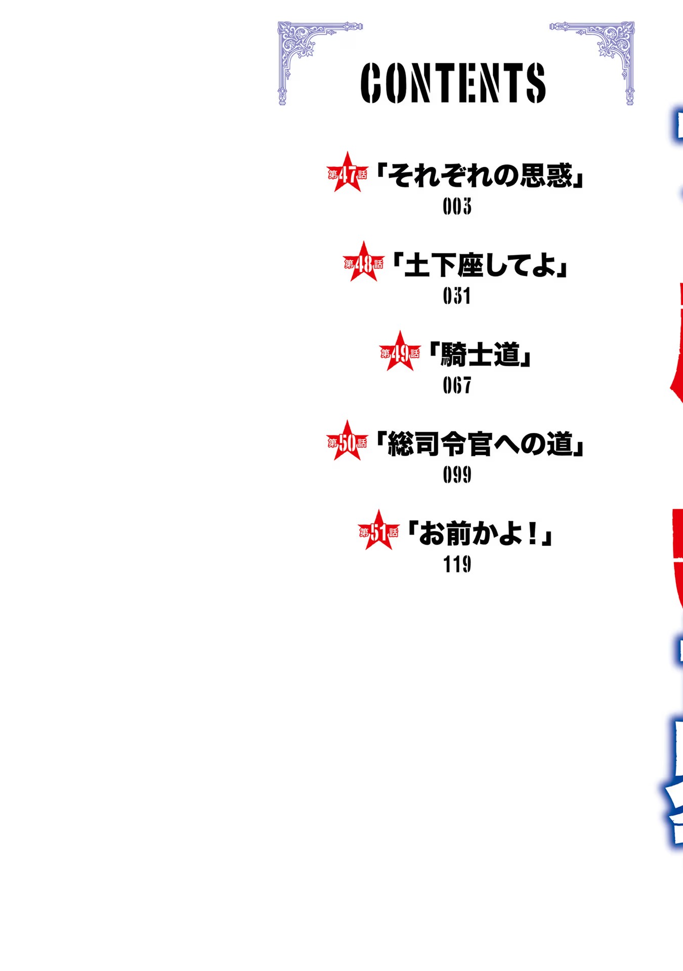ページ 5