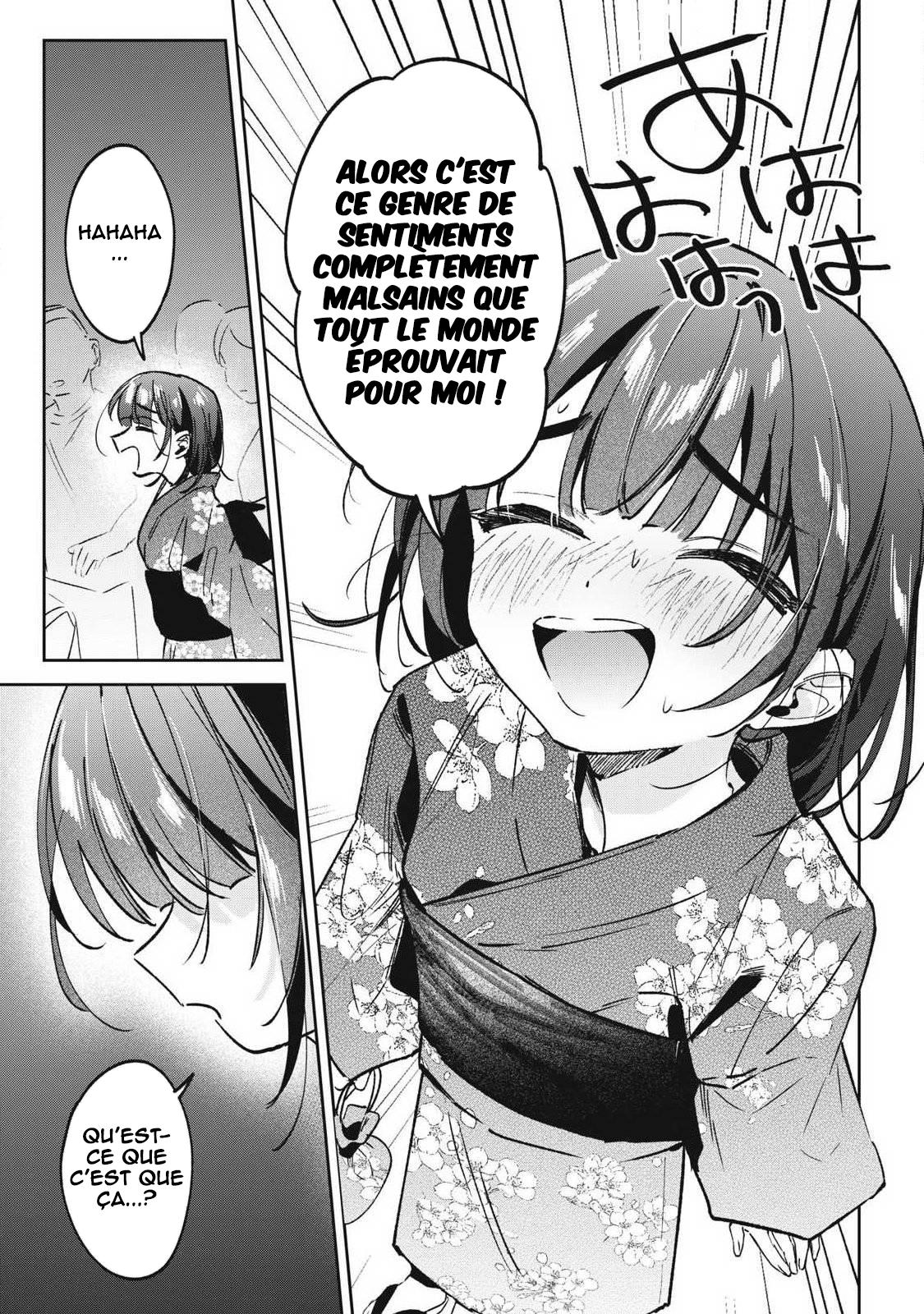 ページ 11