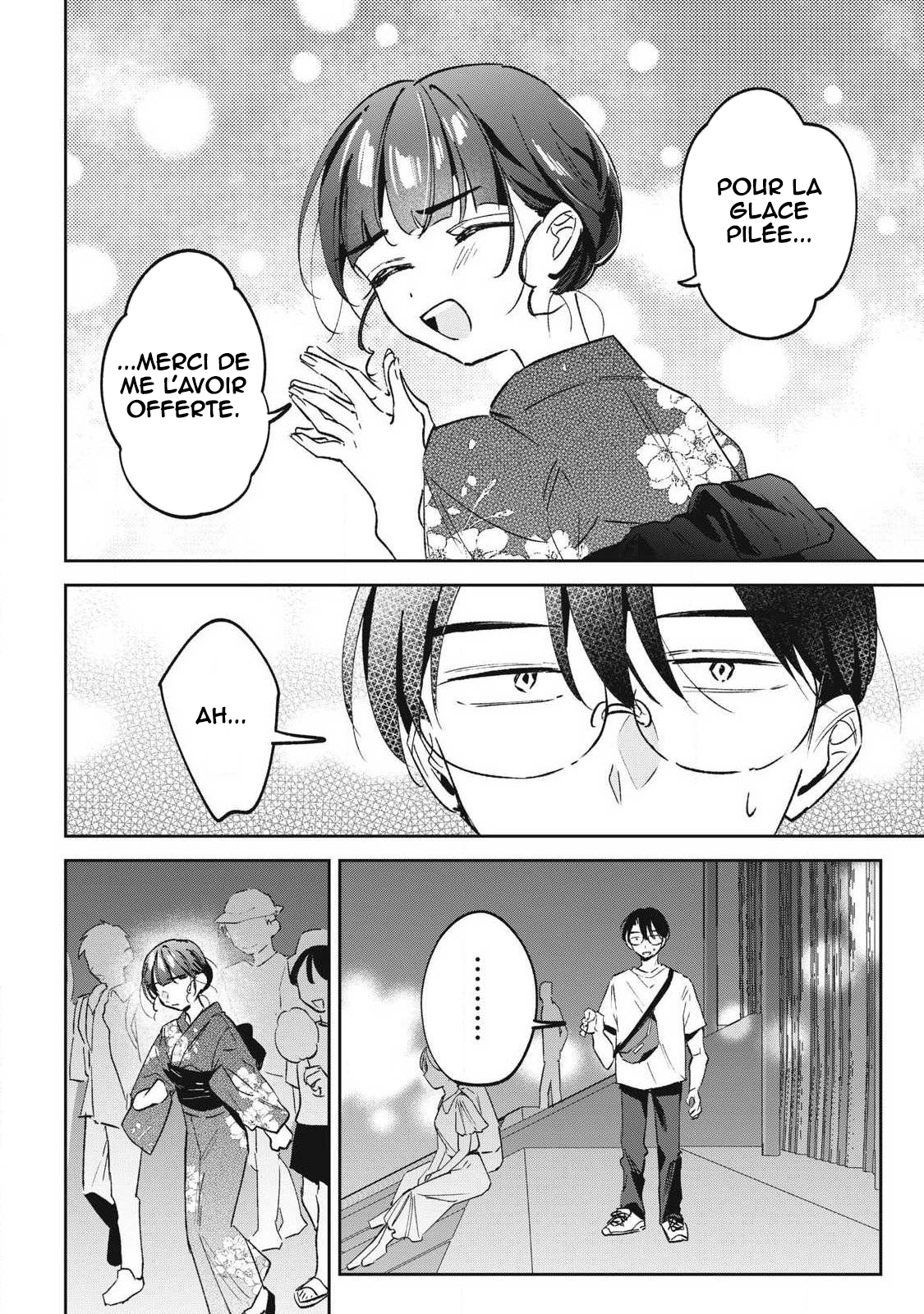 ページ 7