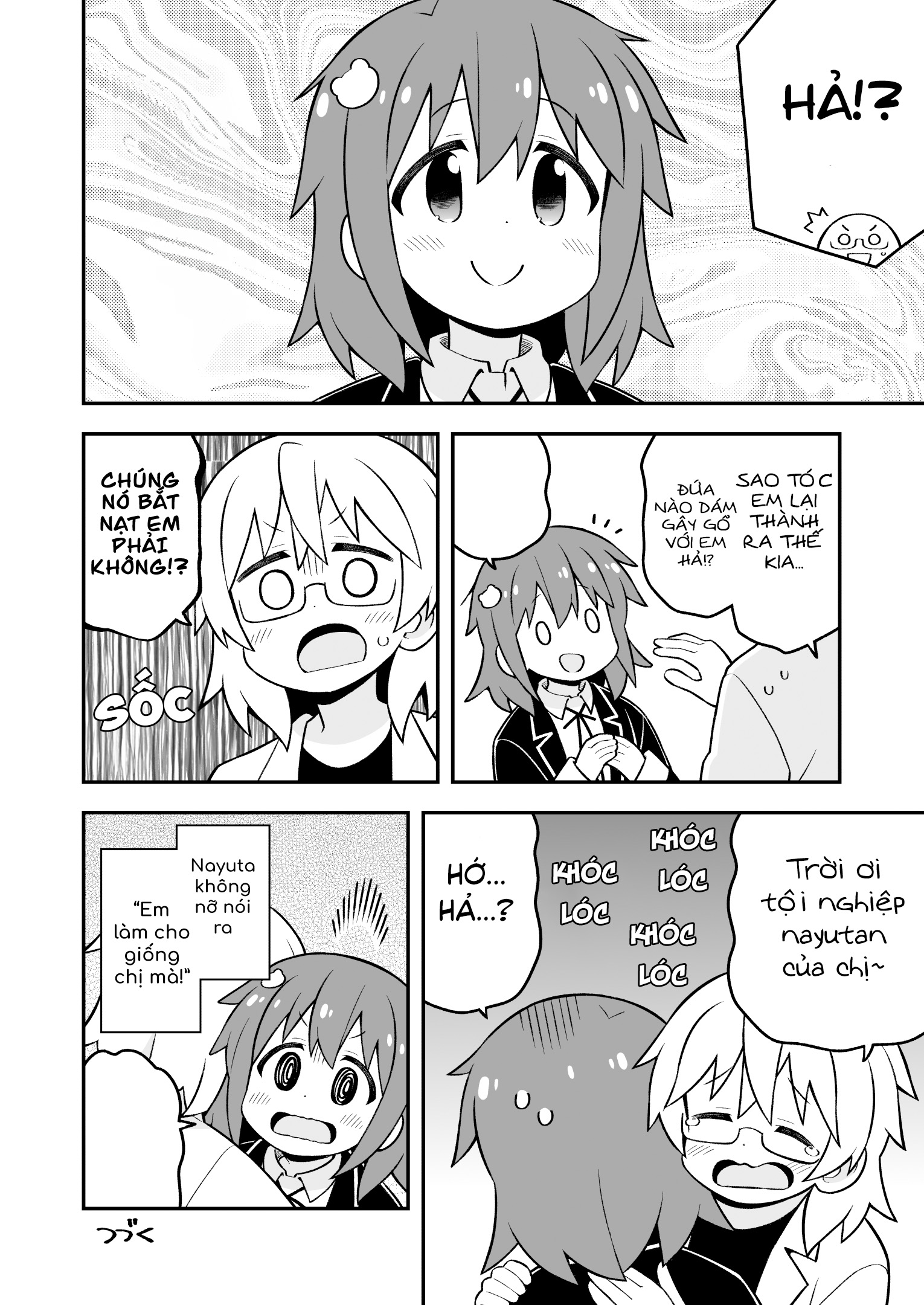 ページ 12