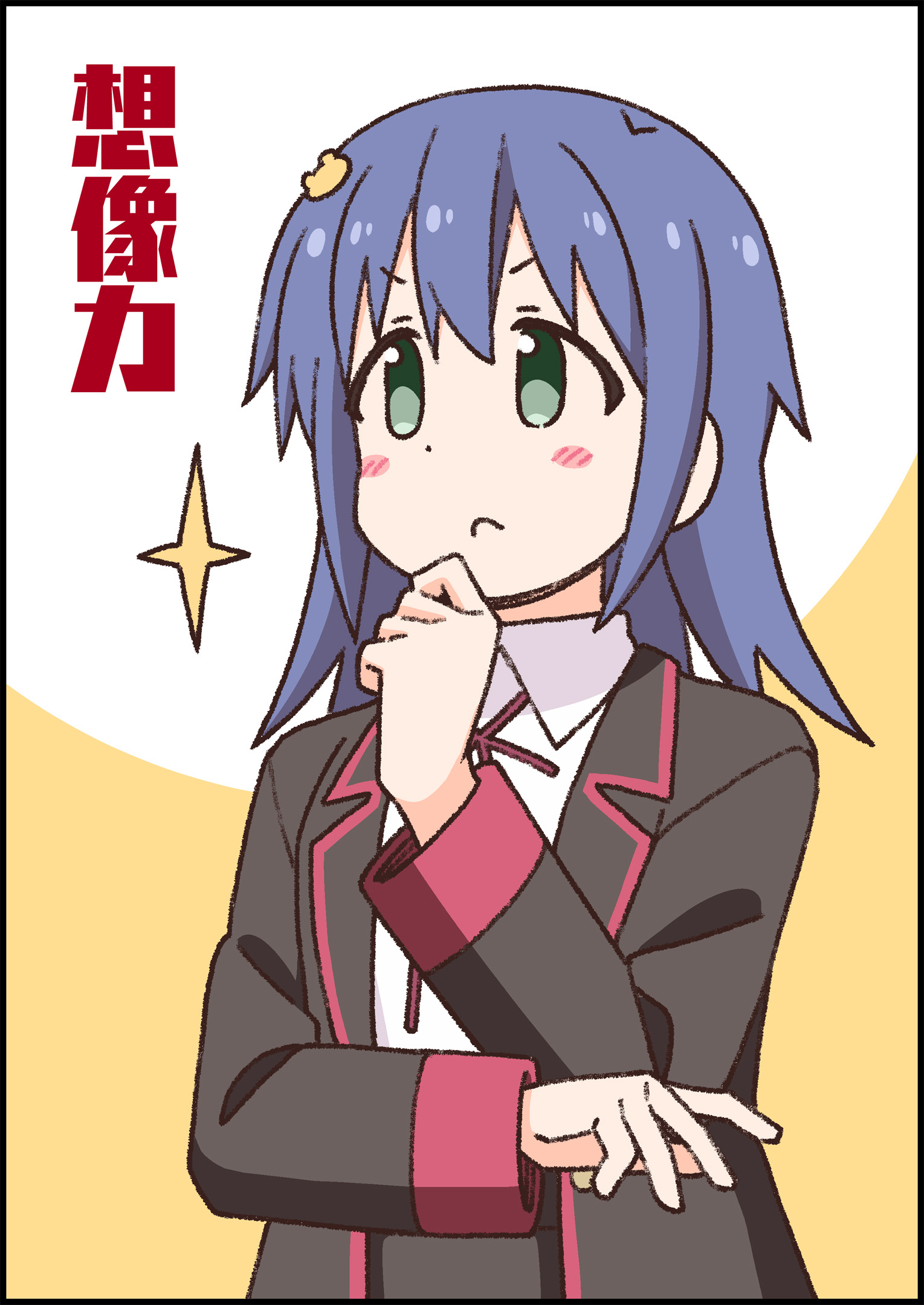 ページ 13