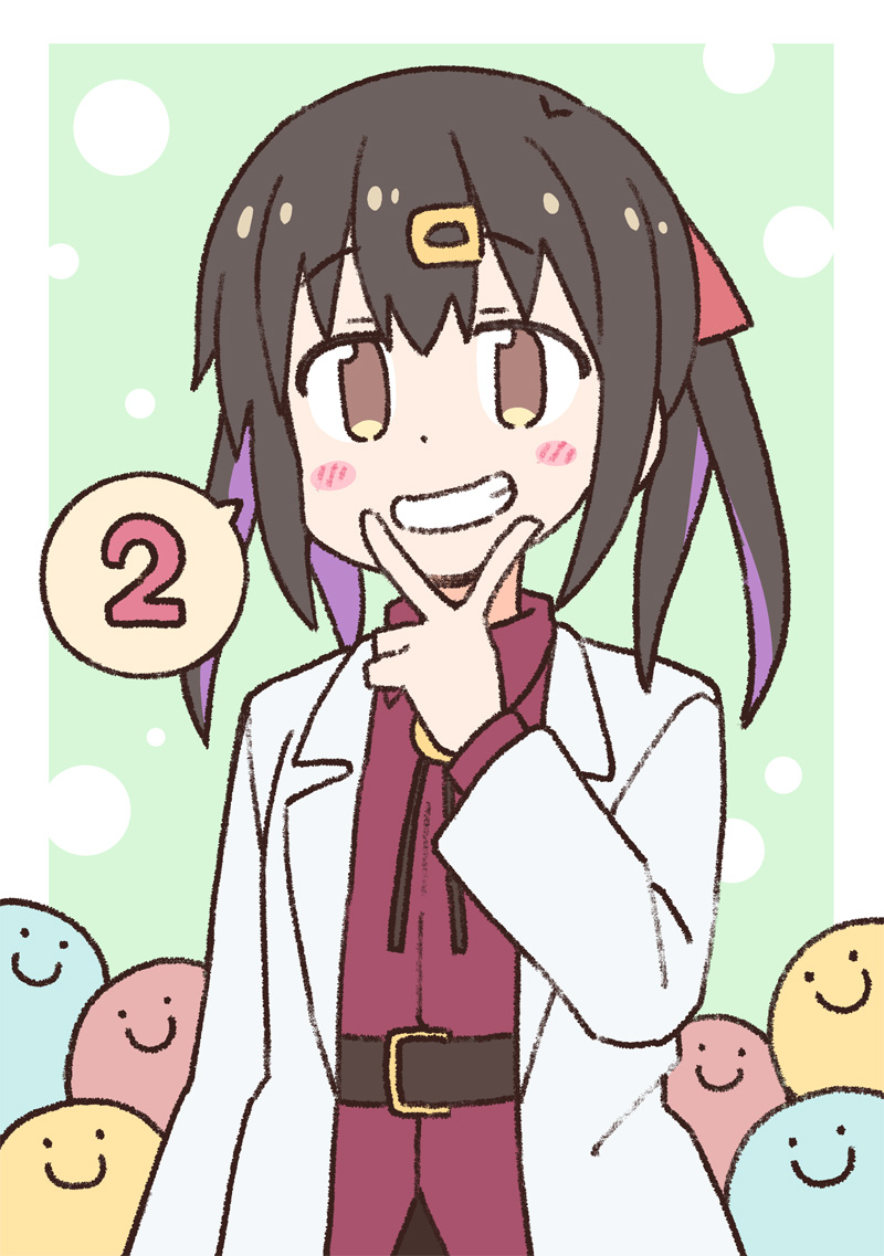 ページ 14