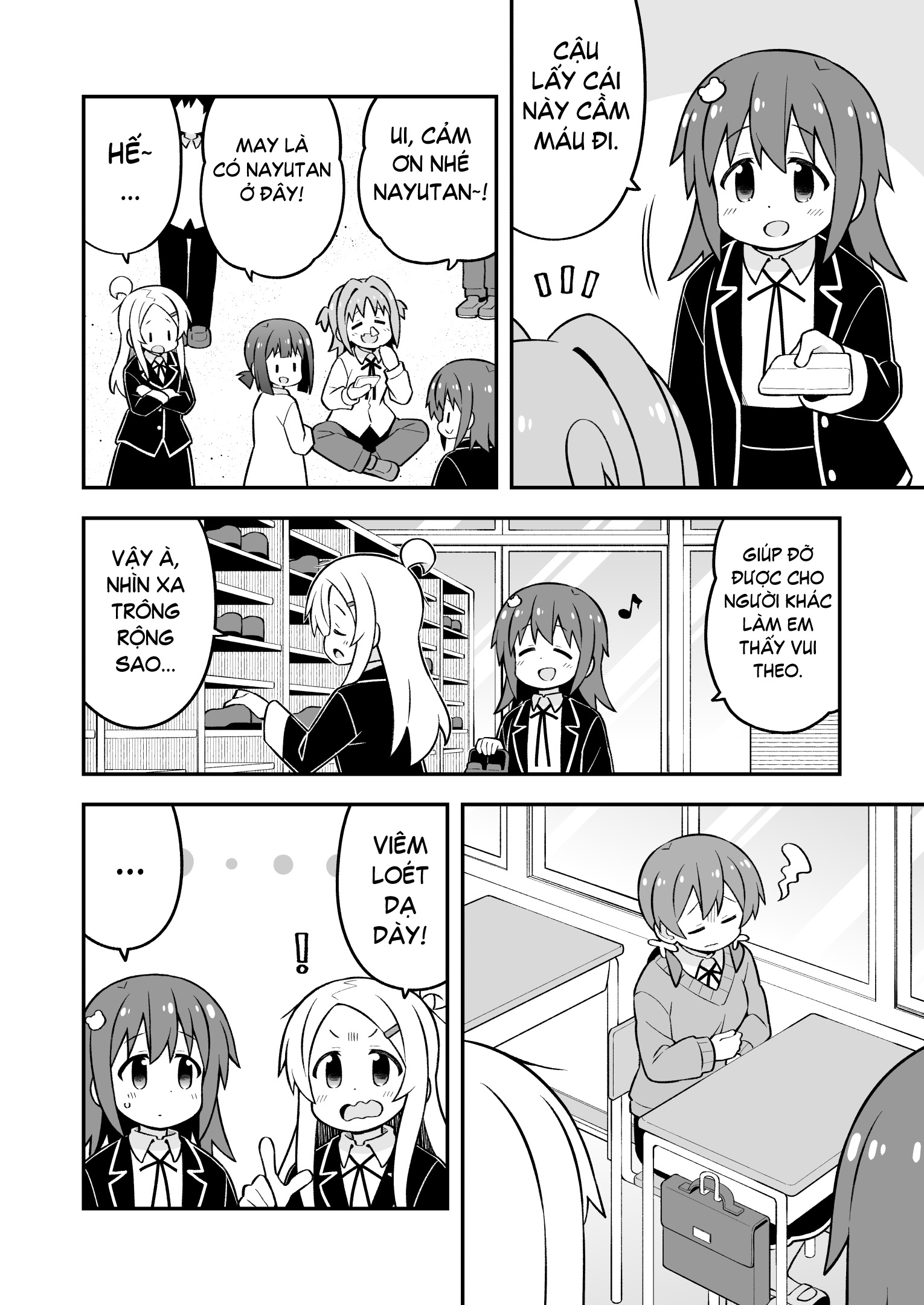 ページ 6