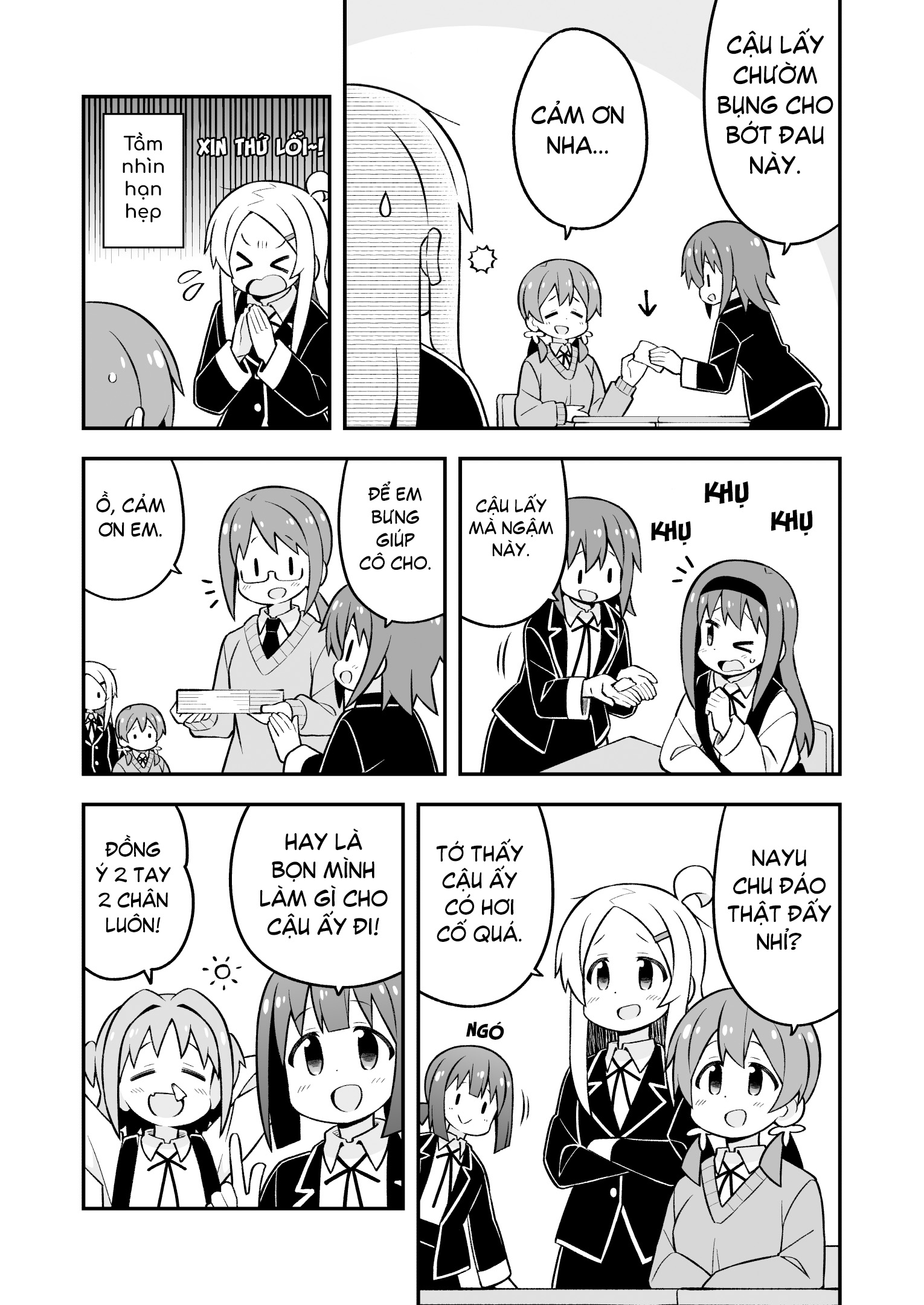 ページ 7