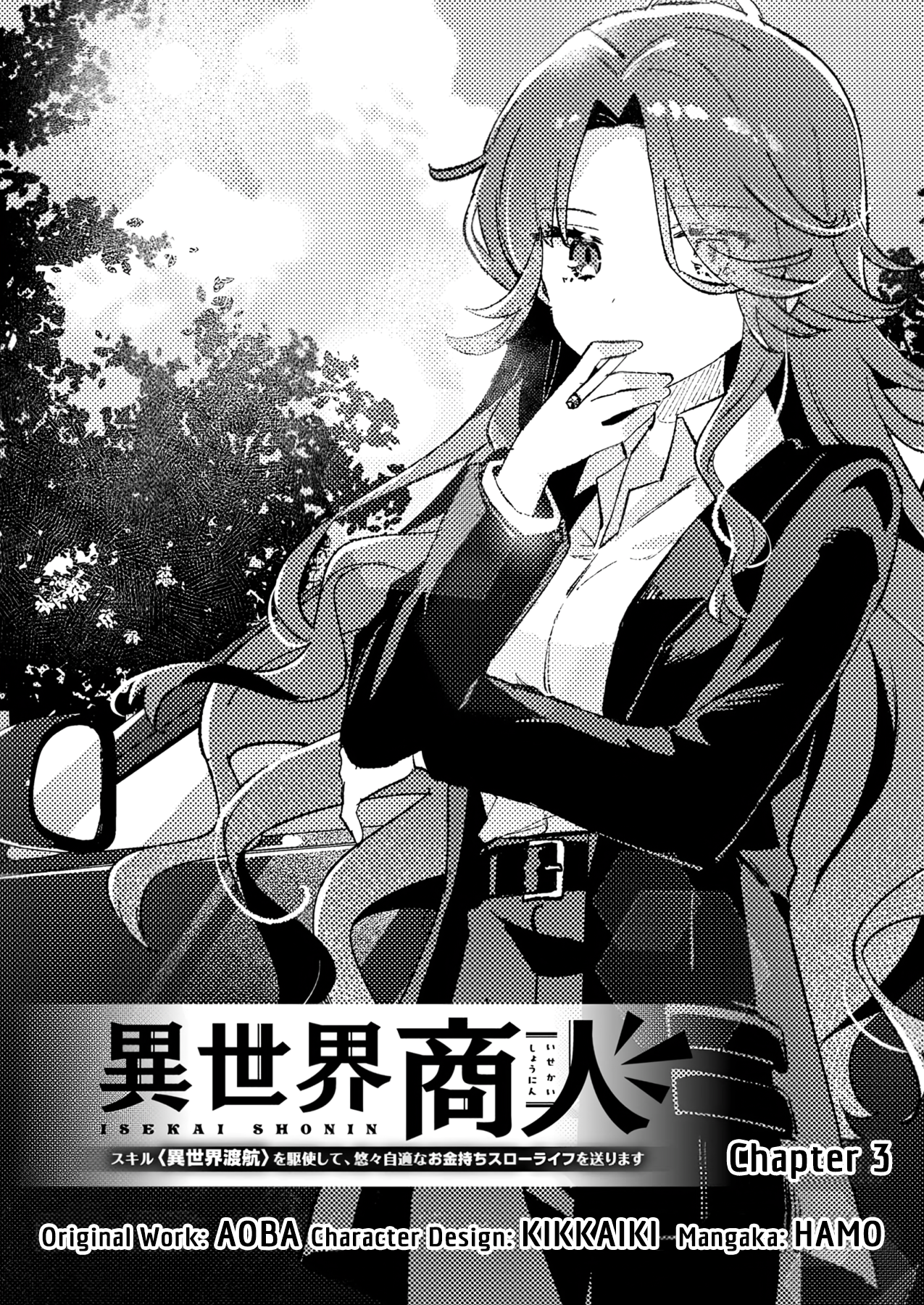 ページ 2