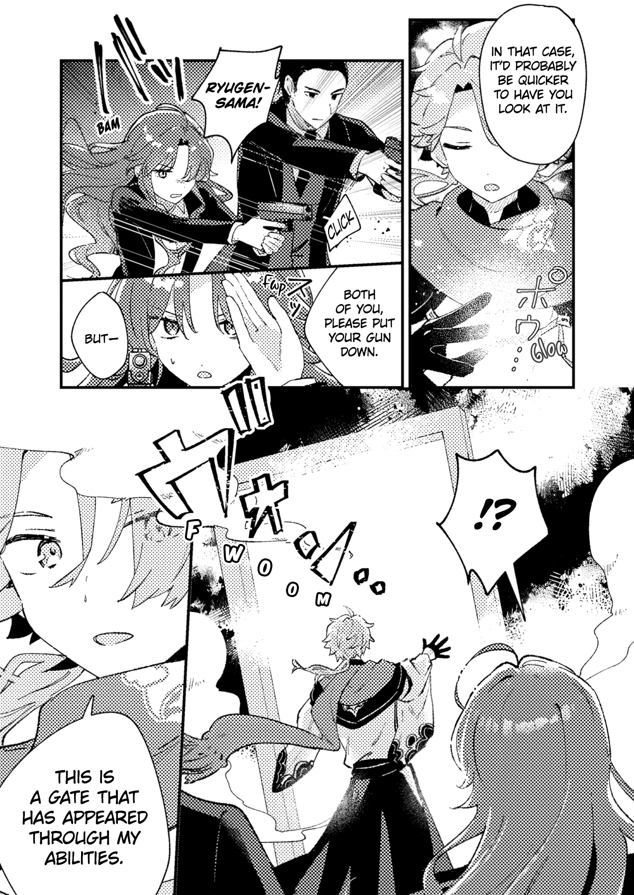 ページ 20