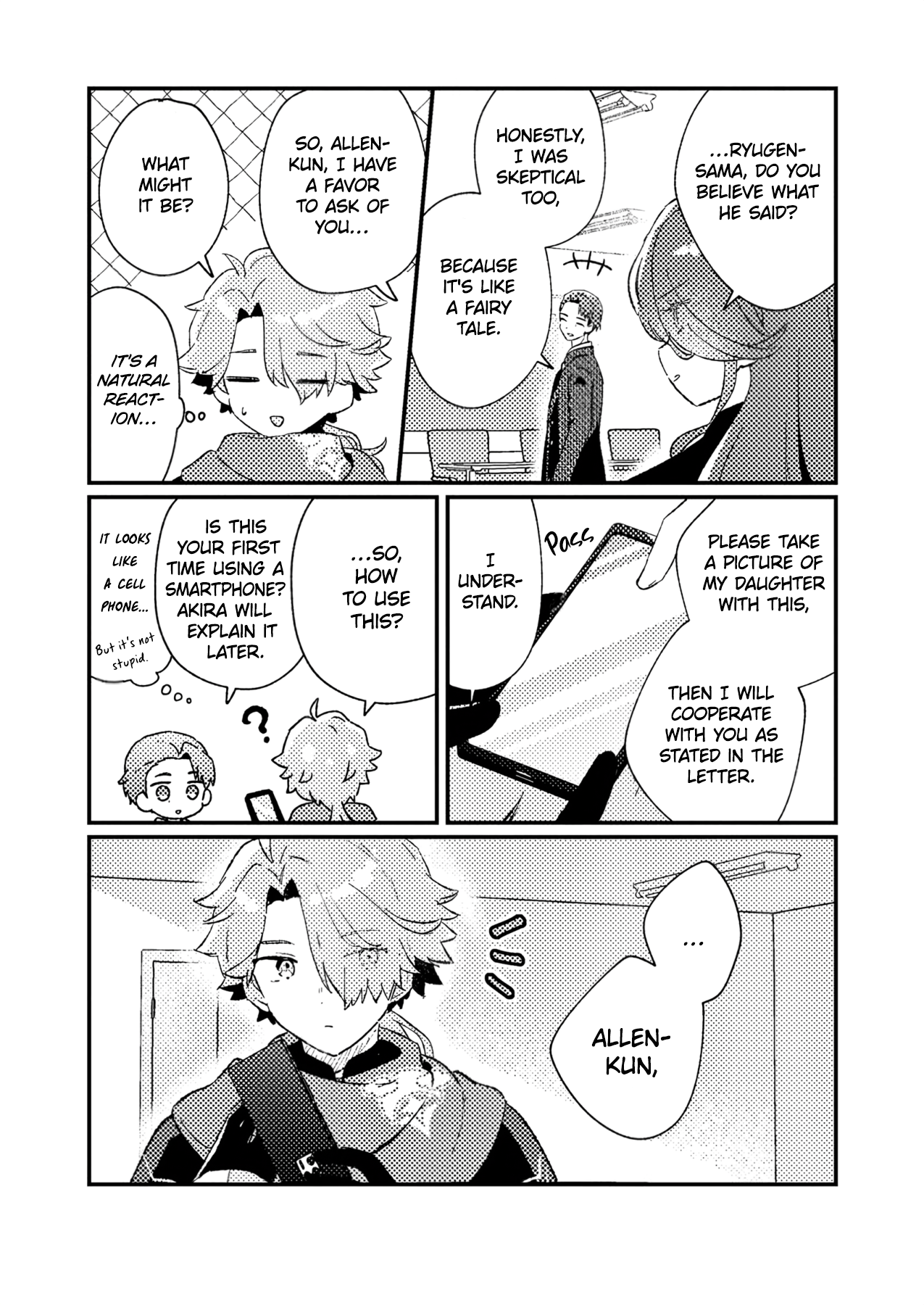 ページ 23