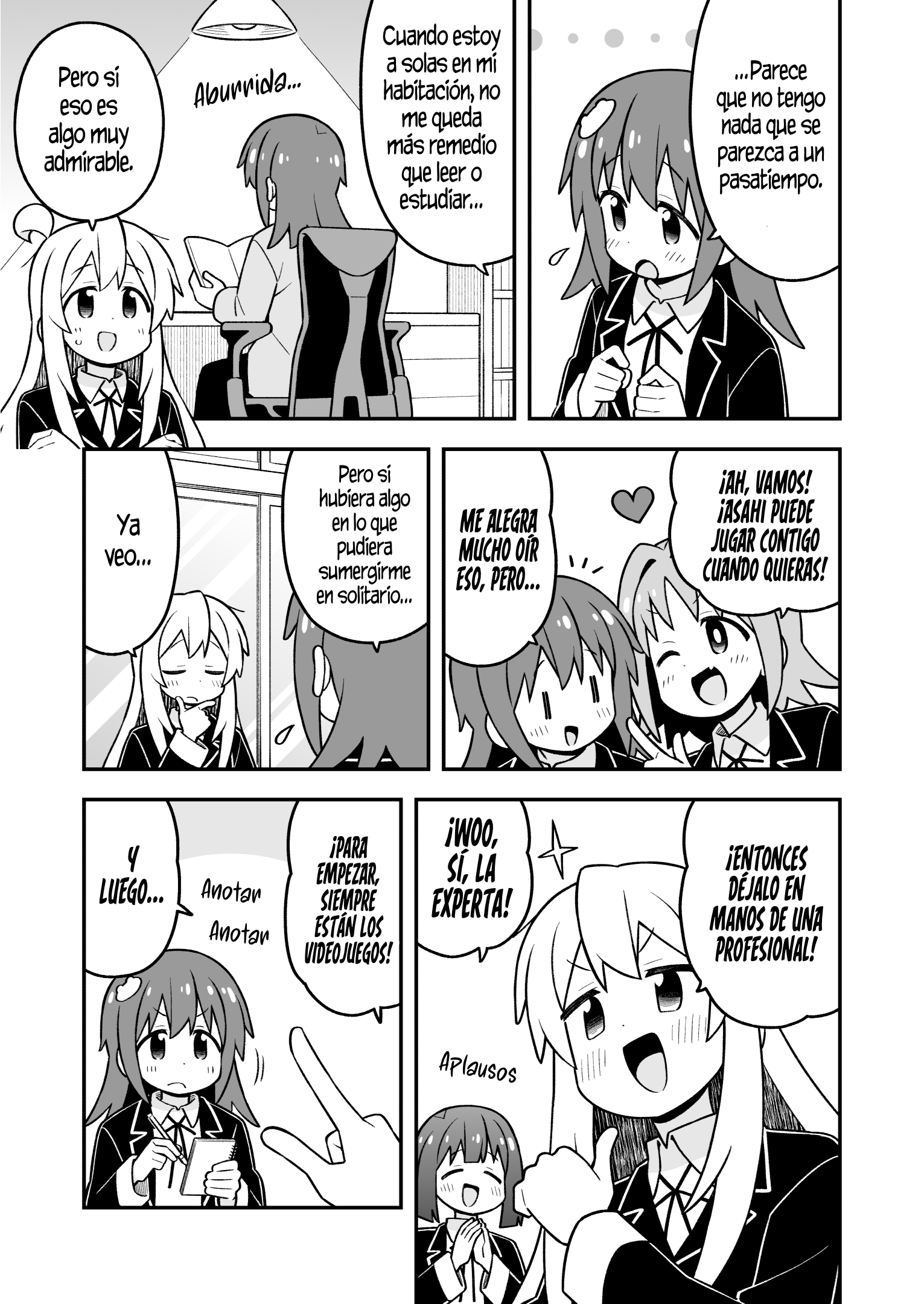 ページ 5