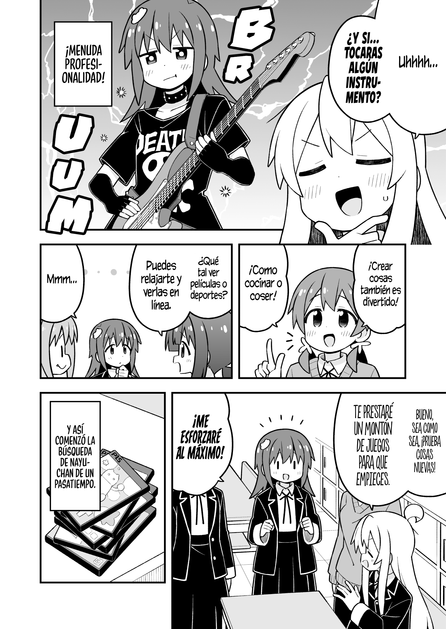 ページ 6