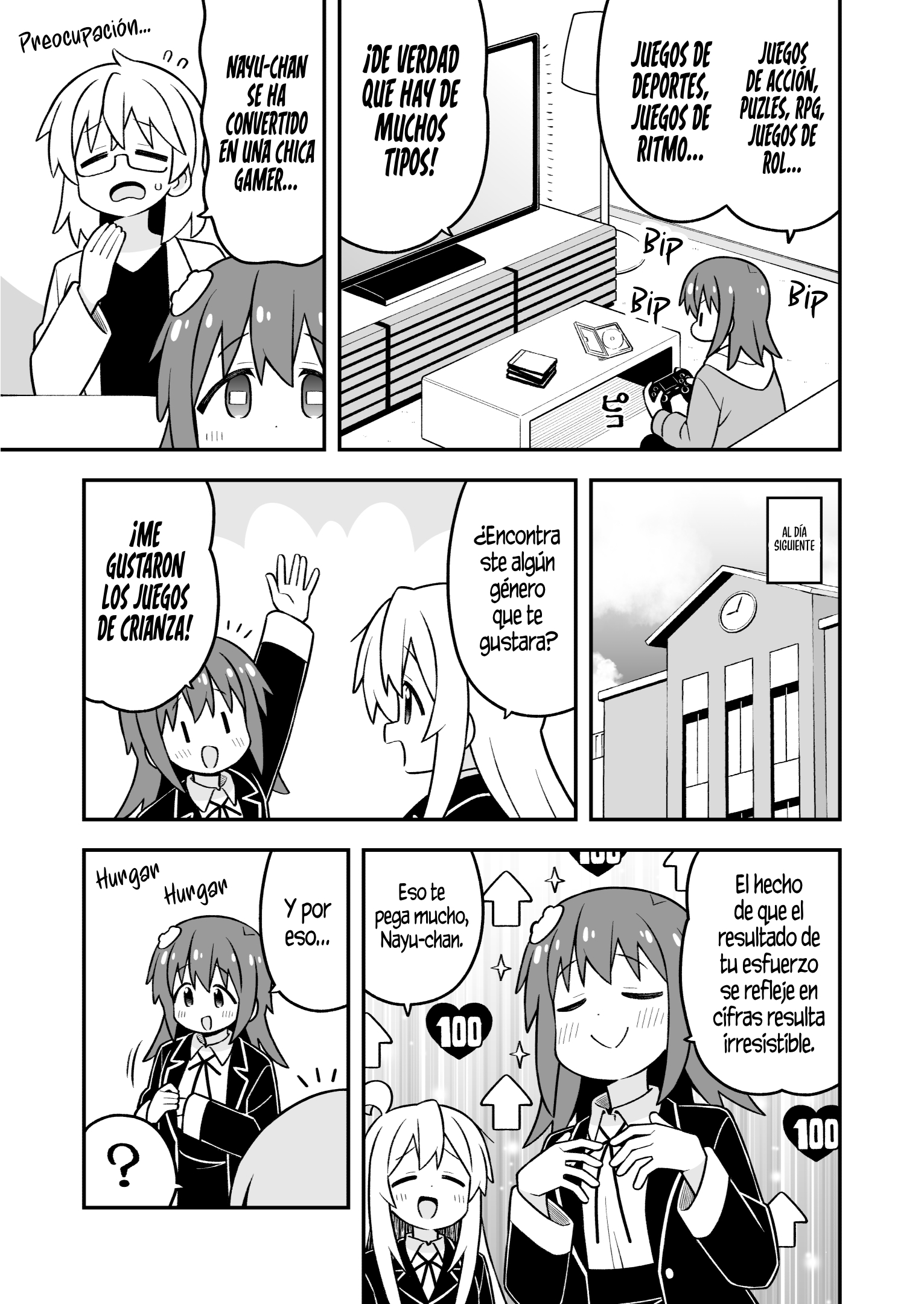 ページ 7