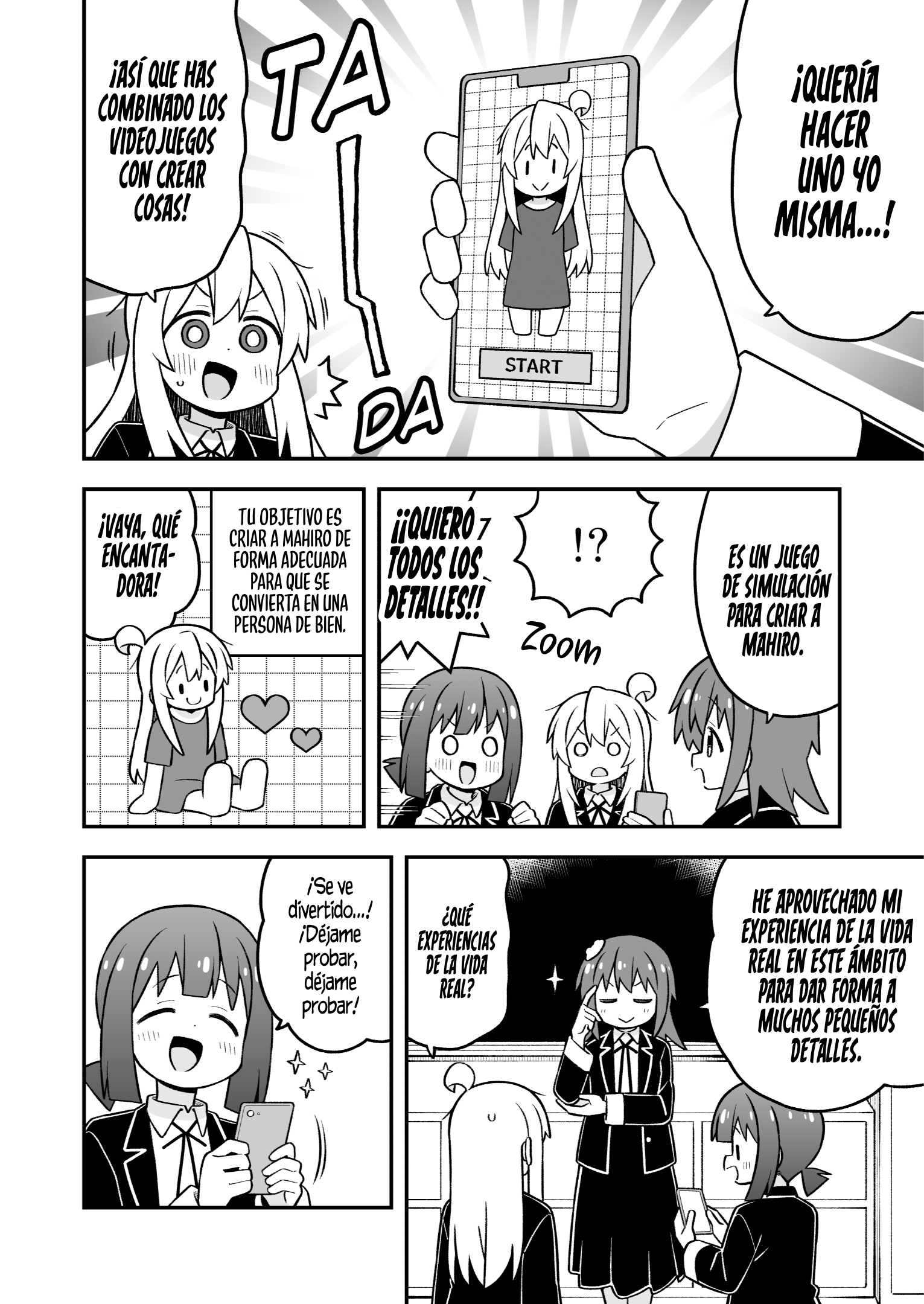 ページ 8