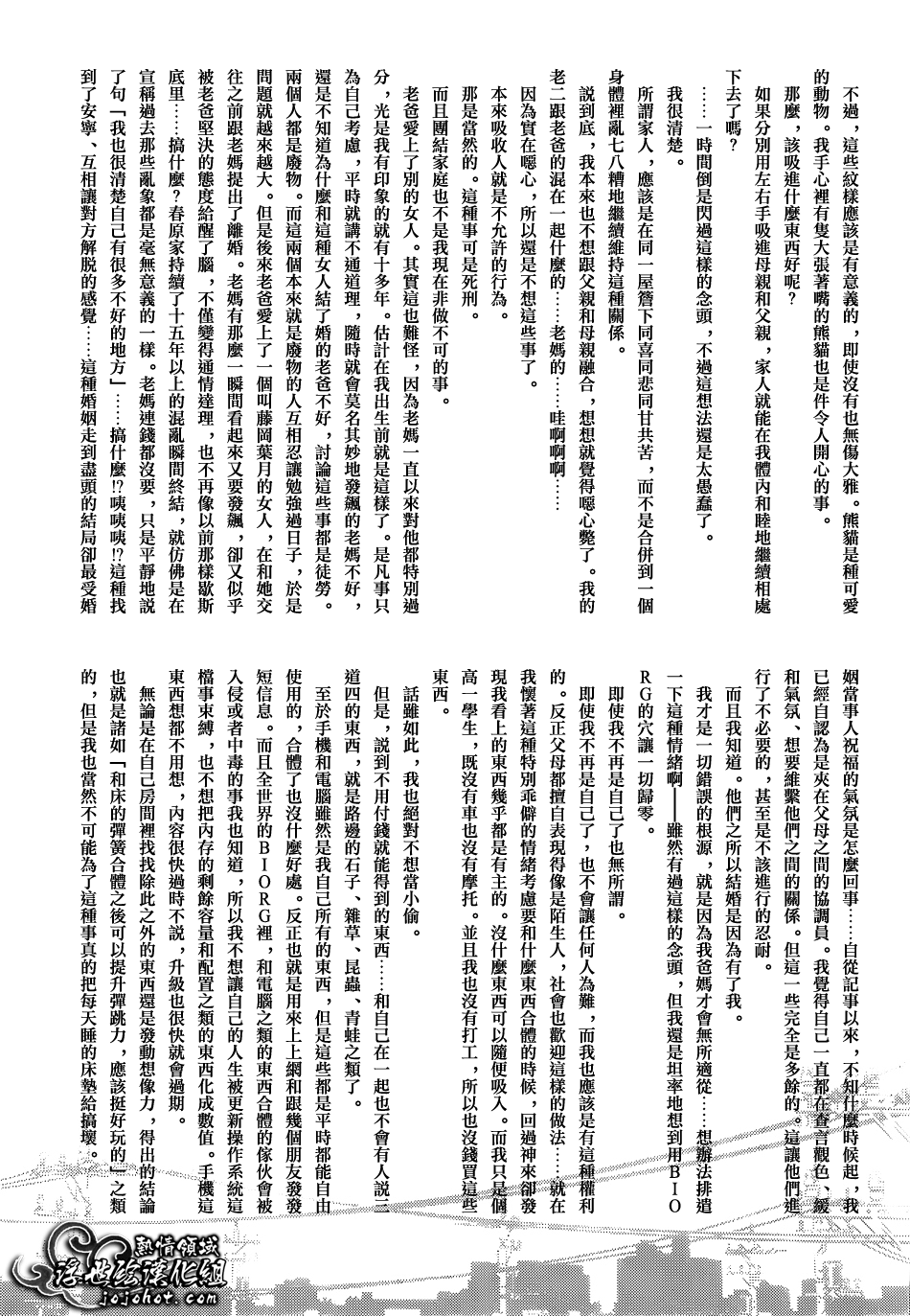 ページ 2