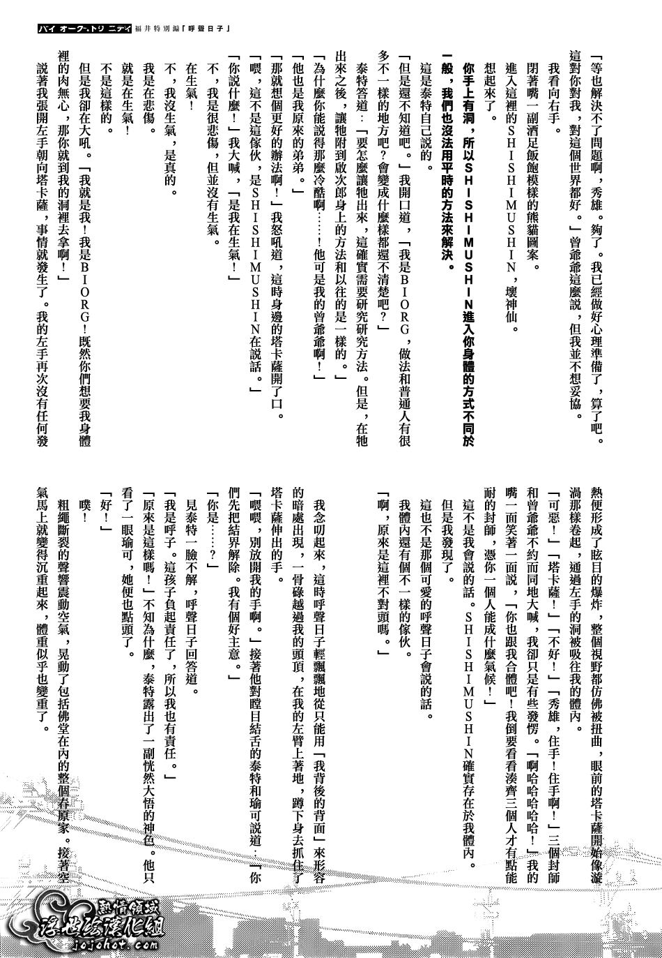 ページ 11