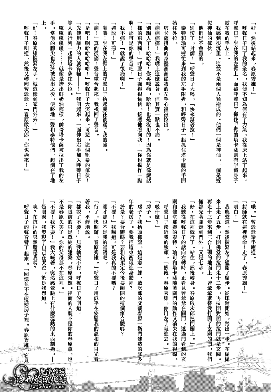 ページ 12