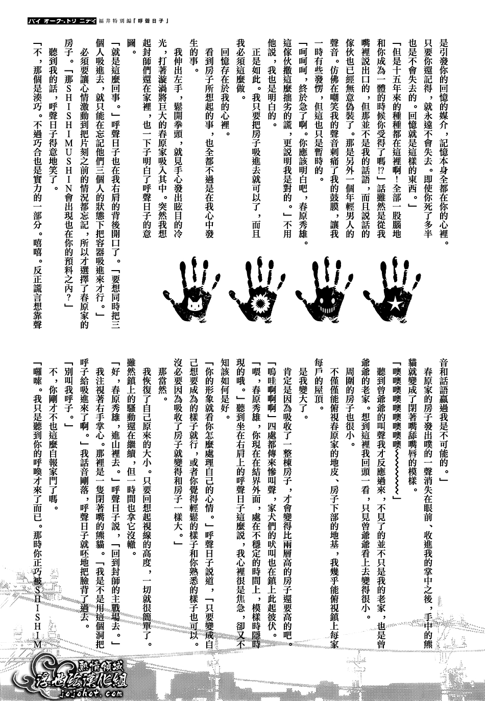 ページ 13