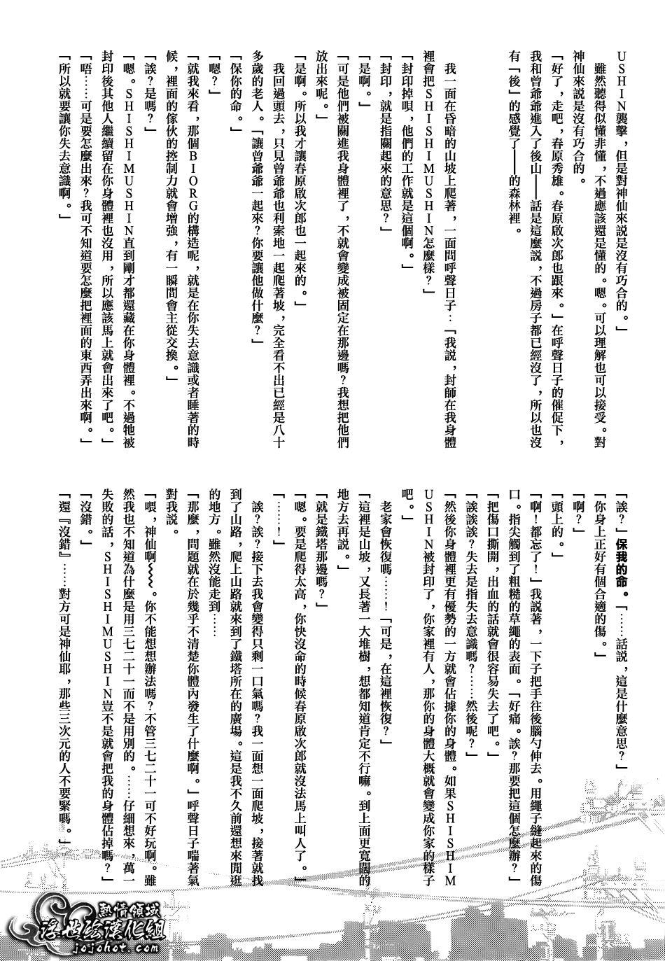 ページ 14