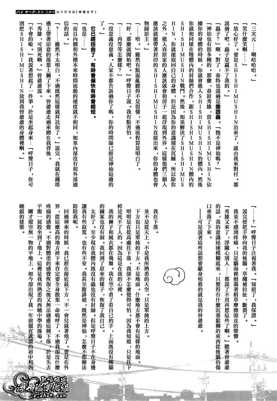 ページ 15