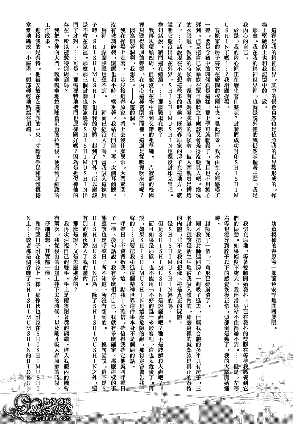 ページ 16