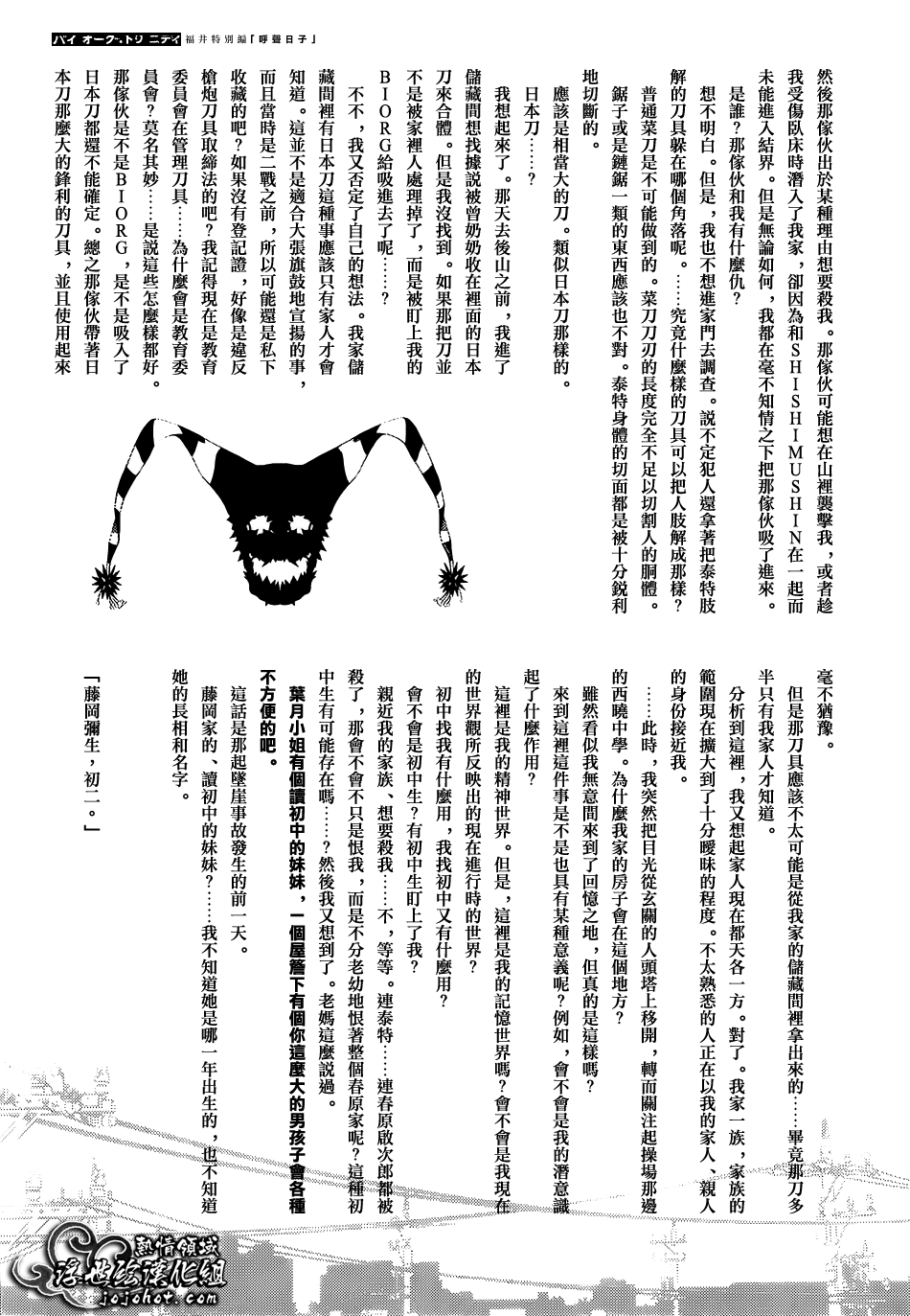 ページ 17