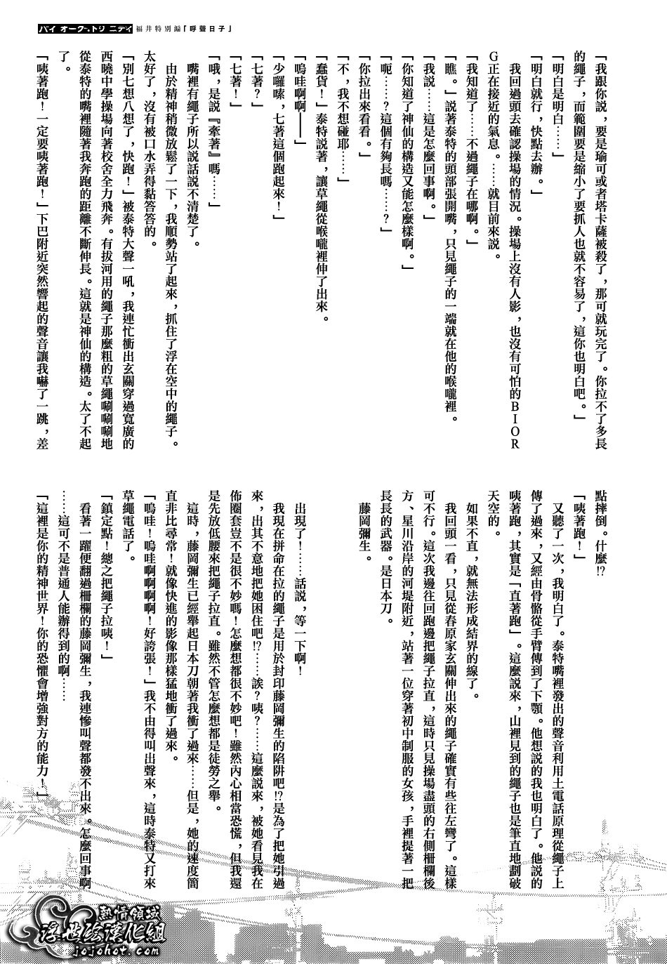 ページ 19