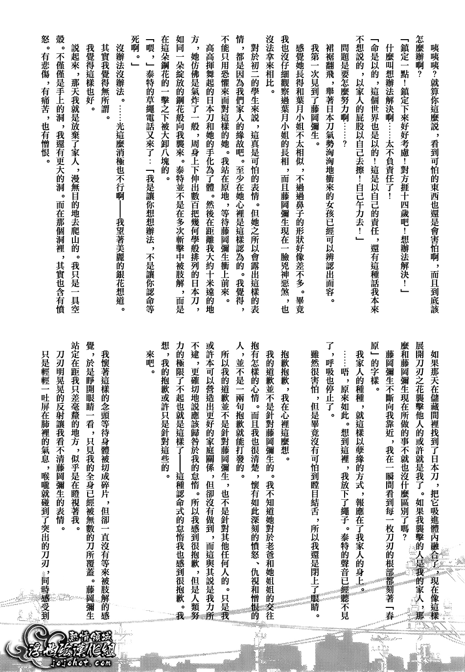 ページ 20