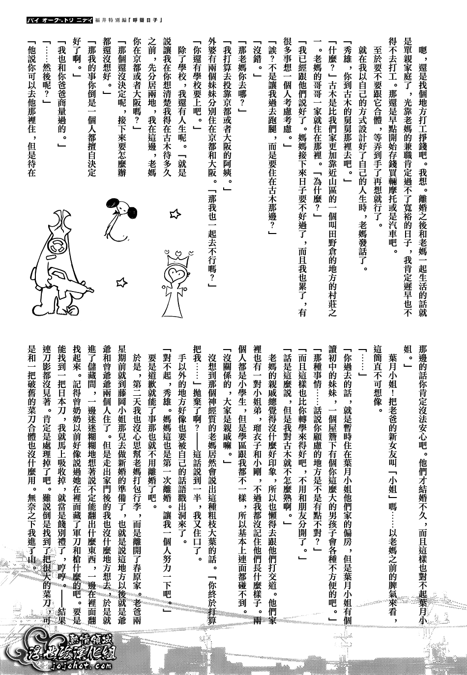 ページ 3